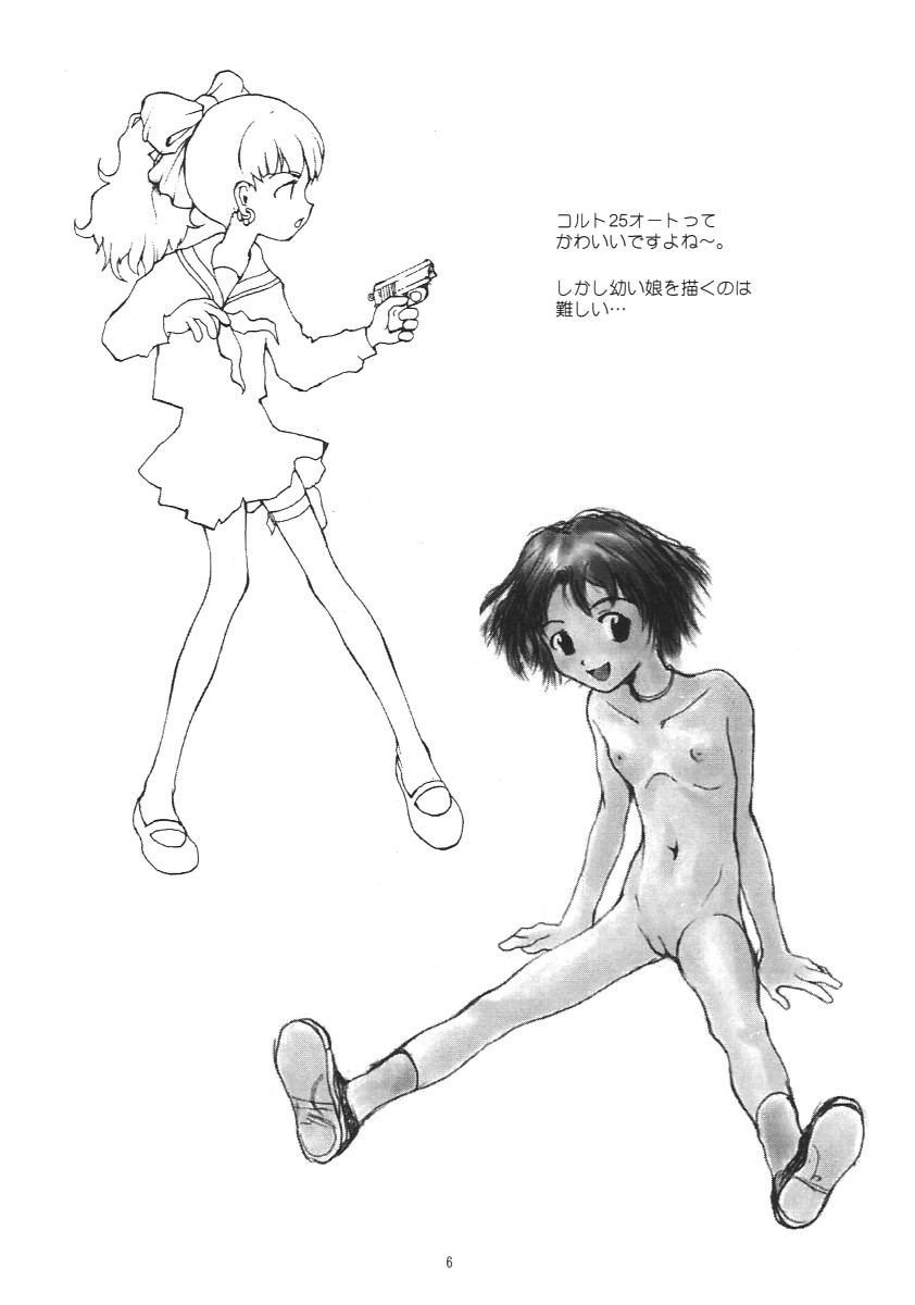 Pornoshop page 5 full