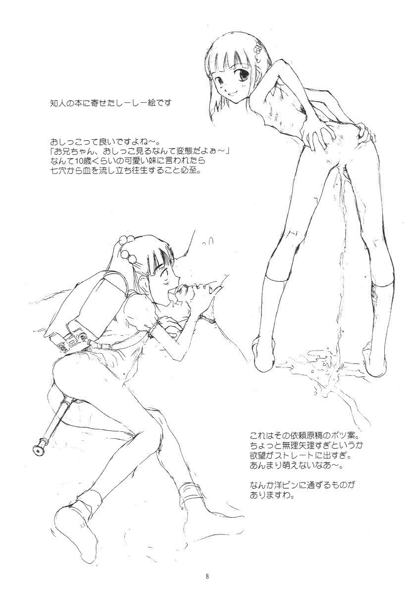 Pornoshop page 7 full