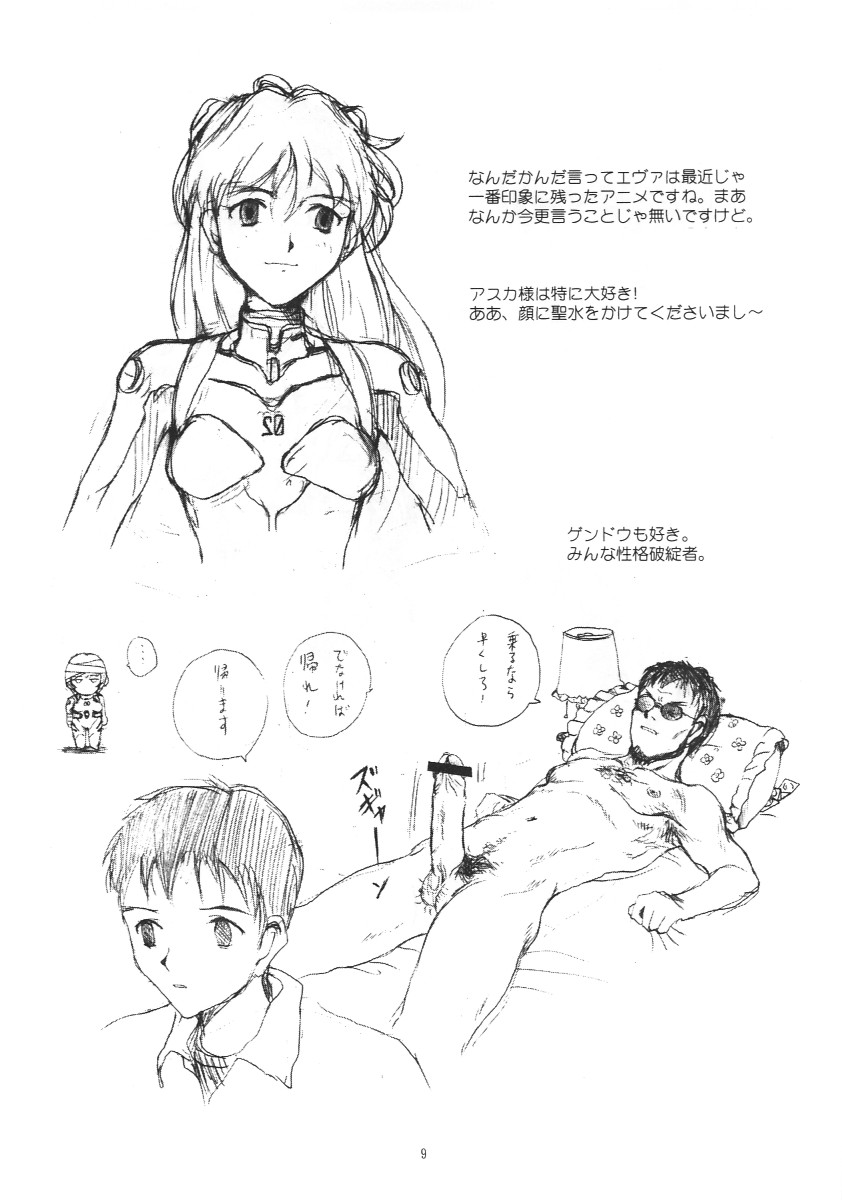 Pornoshop page 8 full