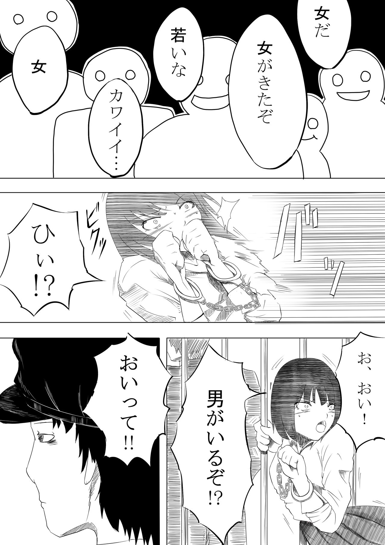 19番 page 4 full