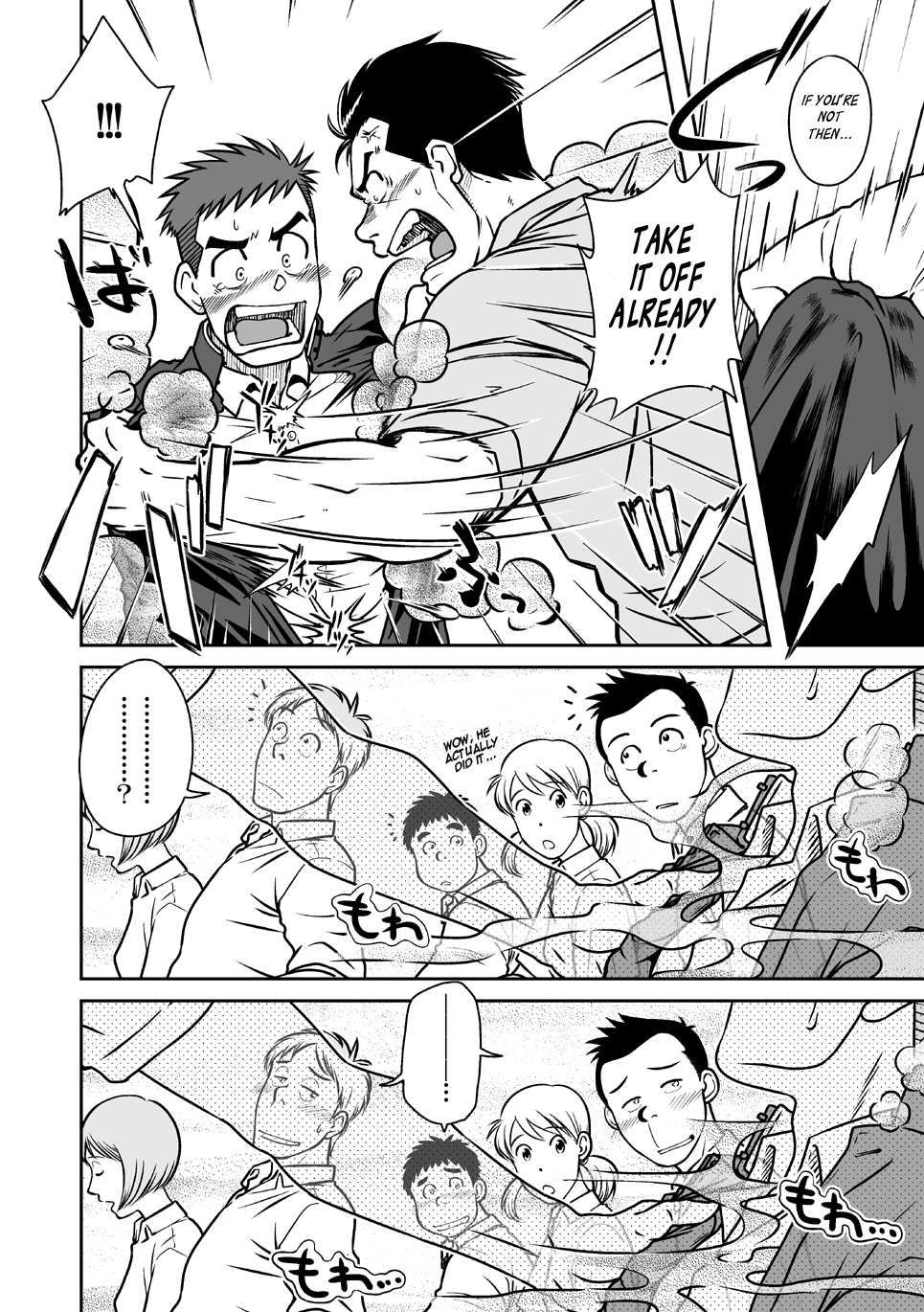 Nantoka Danshi Vol. 1 Pheromone Danshi Hen page 5 full