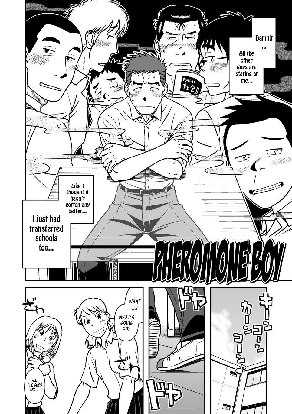 Nantoka Danshi Vol. 1 Pheromone Danshi Hen page 7 full