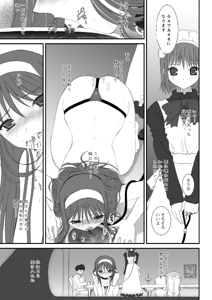 BLACKOUT page 6 full