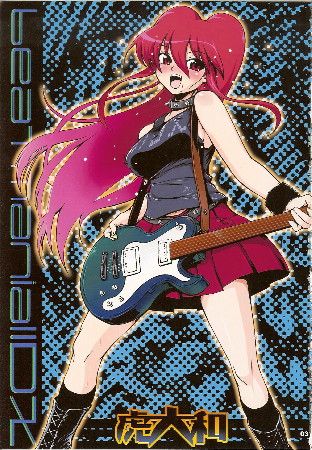 COMP MIX 2 page 2 full