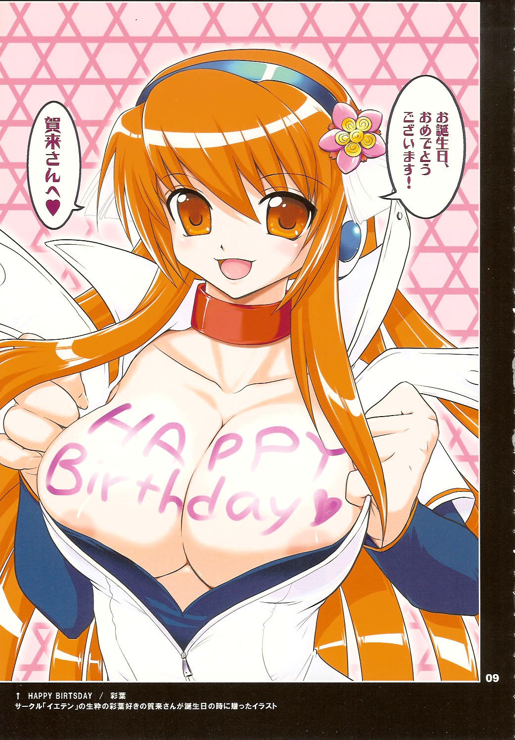 COMP MIX 2 page 8 full