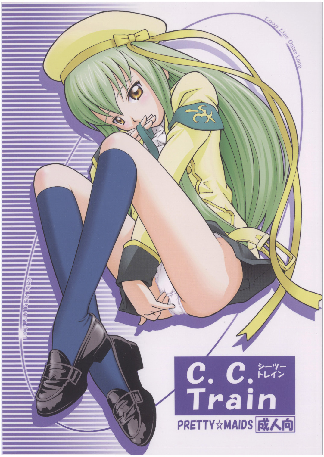 C.C. Train page 1 full