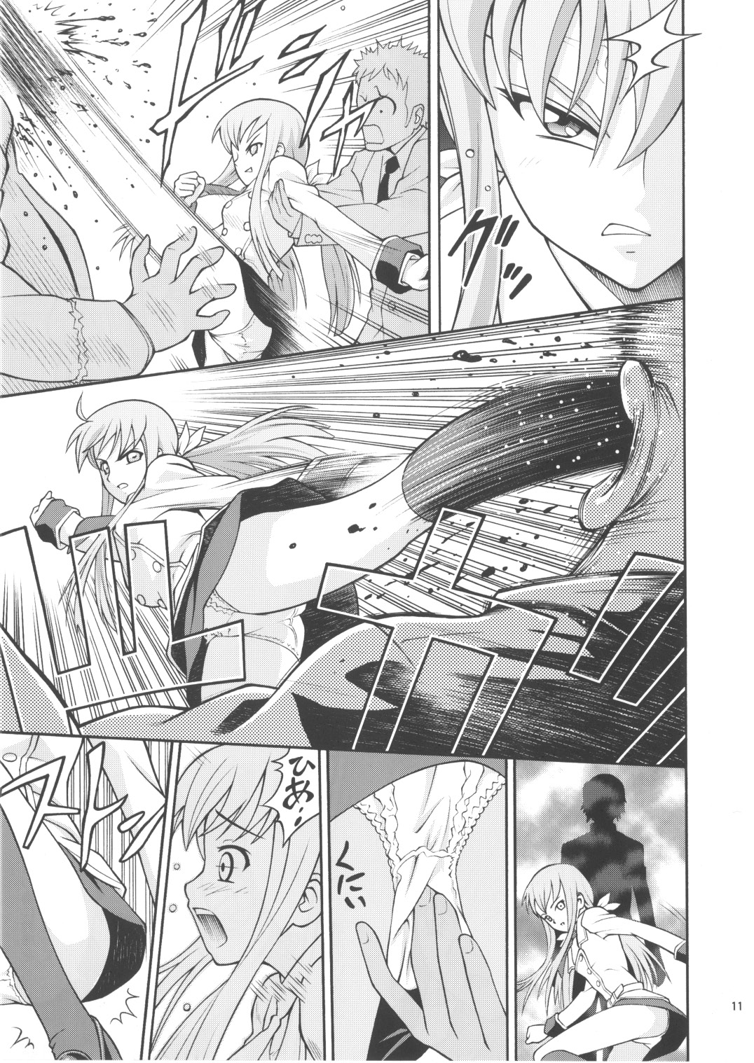 C.C. Train page 10 full