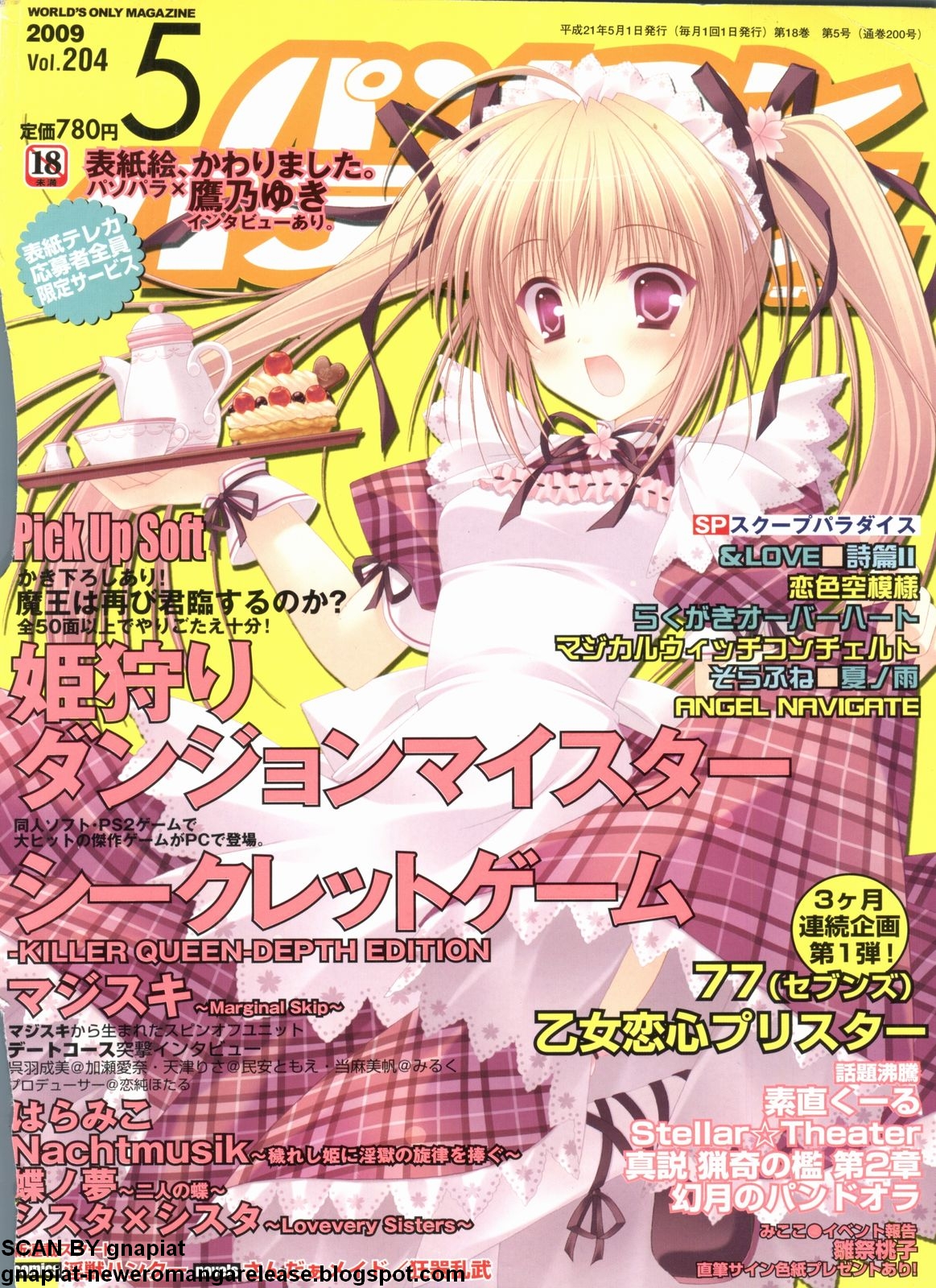 Pasocom Paradise 2009-05 Vol. 204 page 1 full