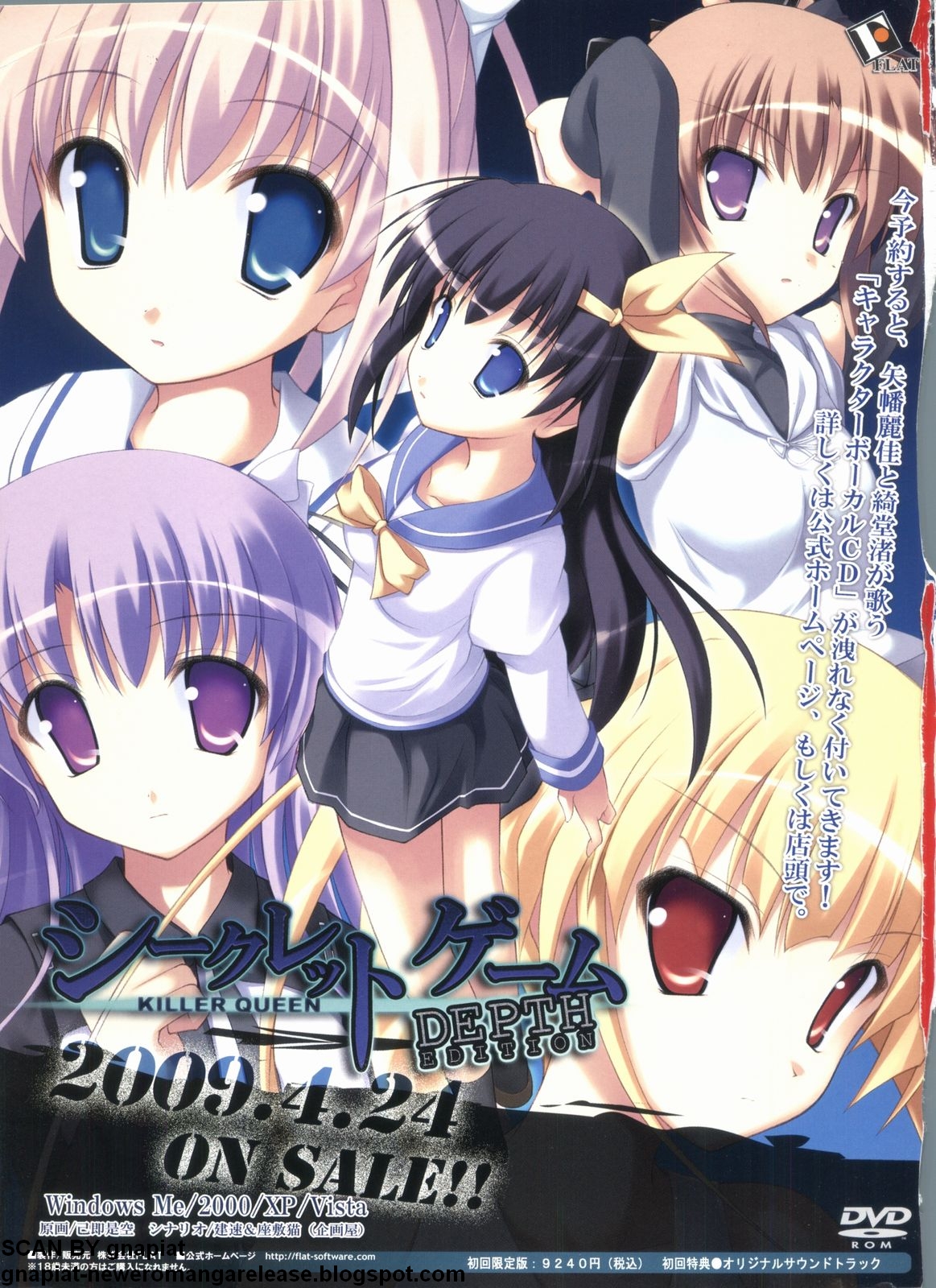 Pasocom Paradise 2009-05 Vol. 204 page 2 full