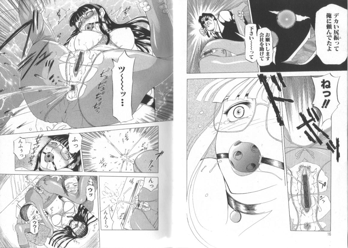 Darkwhisper page 8 full