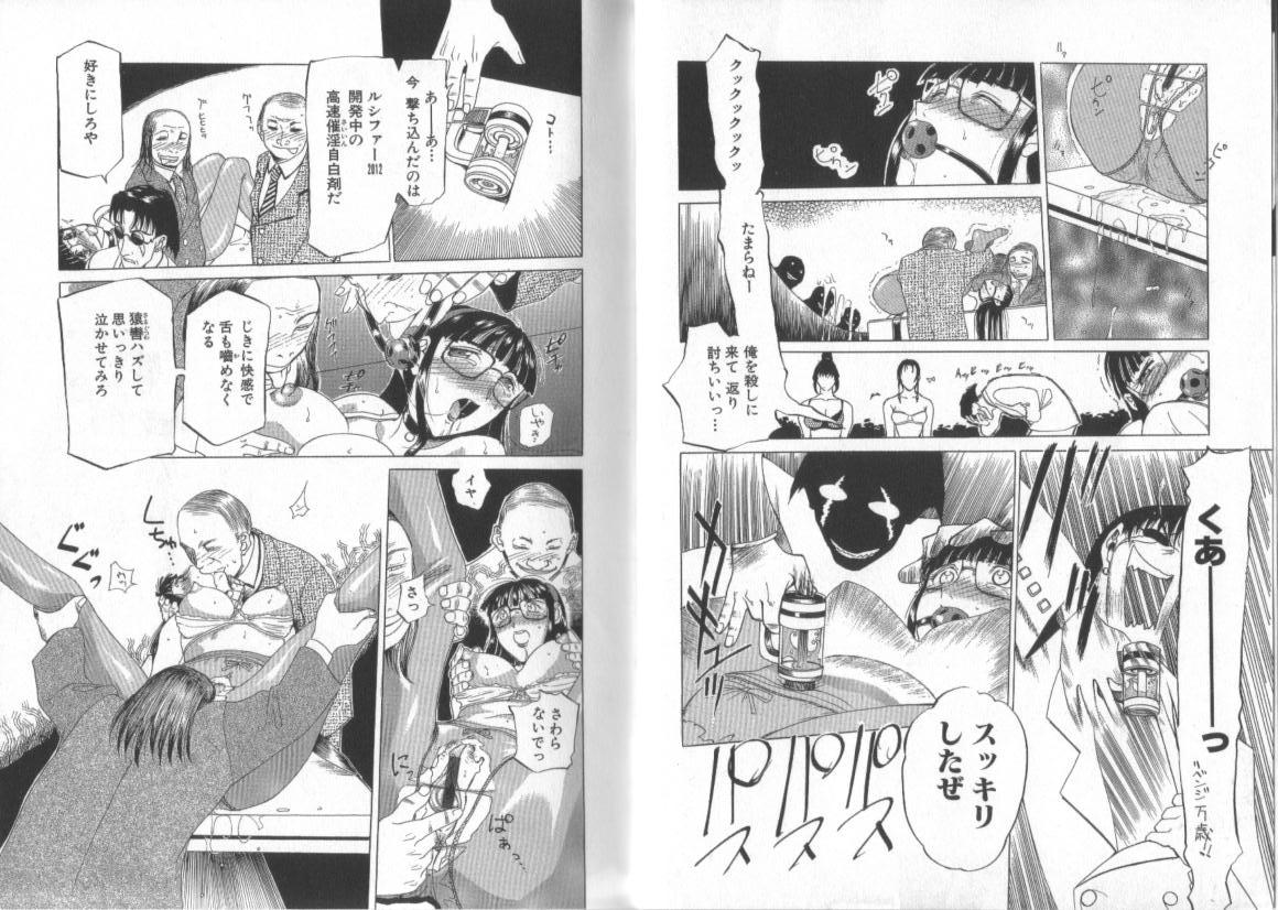 Darkwhisper page 9 full