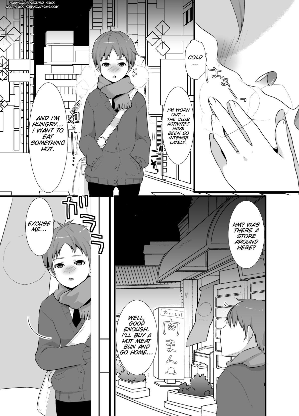 Meshimase! Nikuman page 5 full