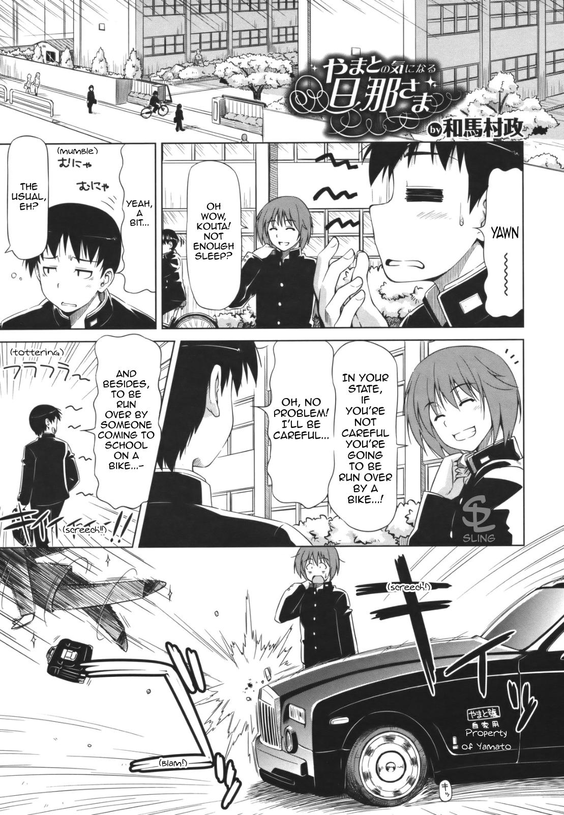 Yamato no Ki ni Naru Danna-sama page 1 full