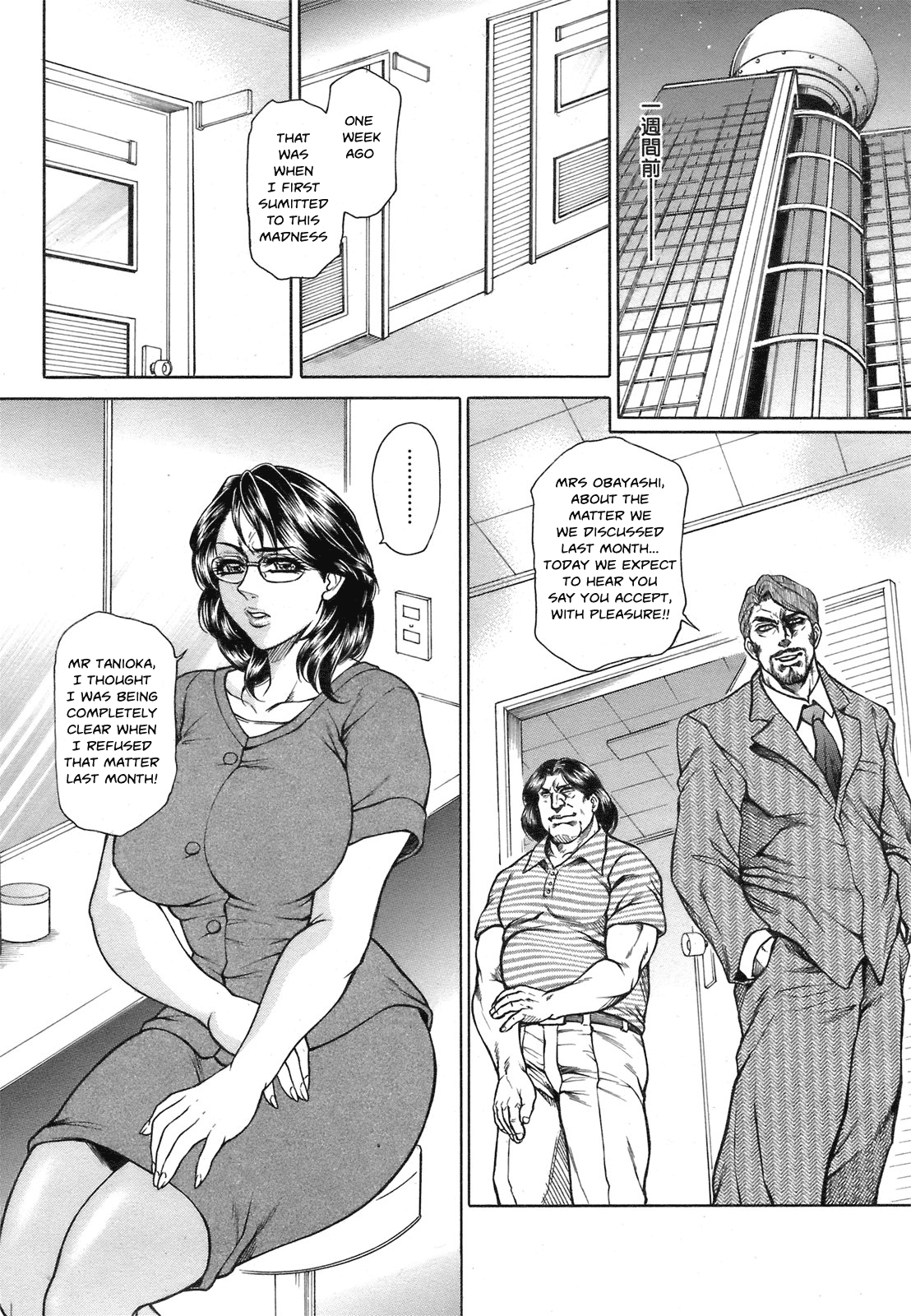 Joshi Ana Shiho -Hitozuma Caster Koujoku Chigoku- Ch. 1-3 page 10 full