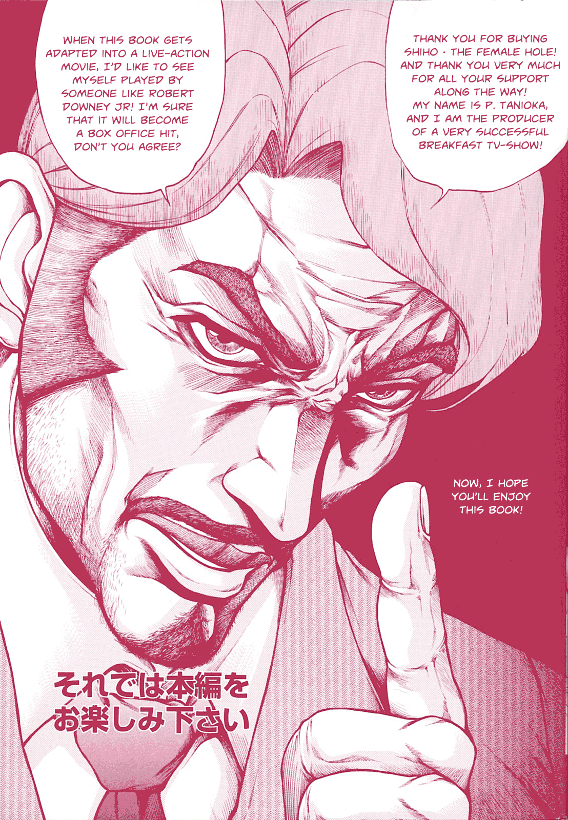 Joshi Ana Shiho -Hitozuma Caster Koujoku Chigoku- Ch. 1-3 page 2 full