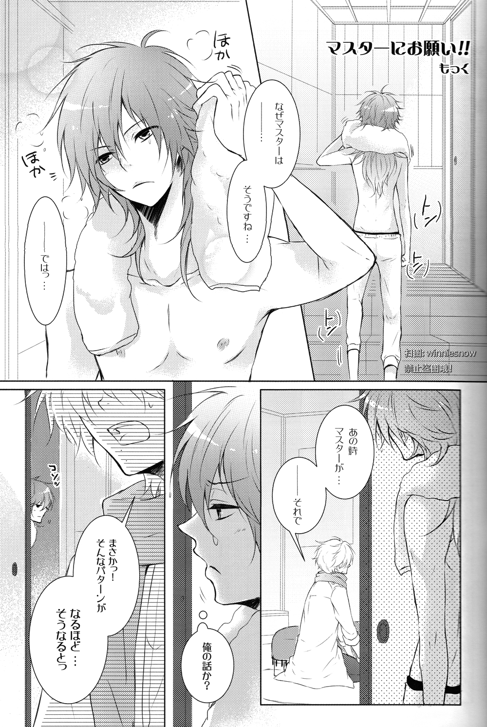 Honeycomb page 2 full