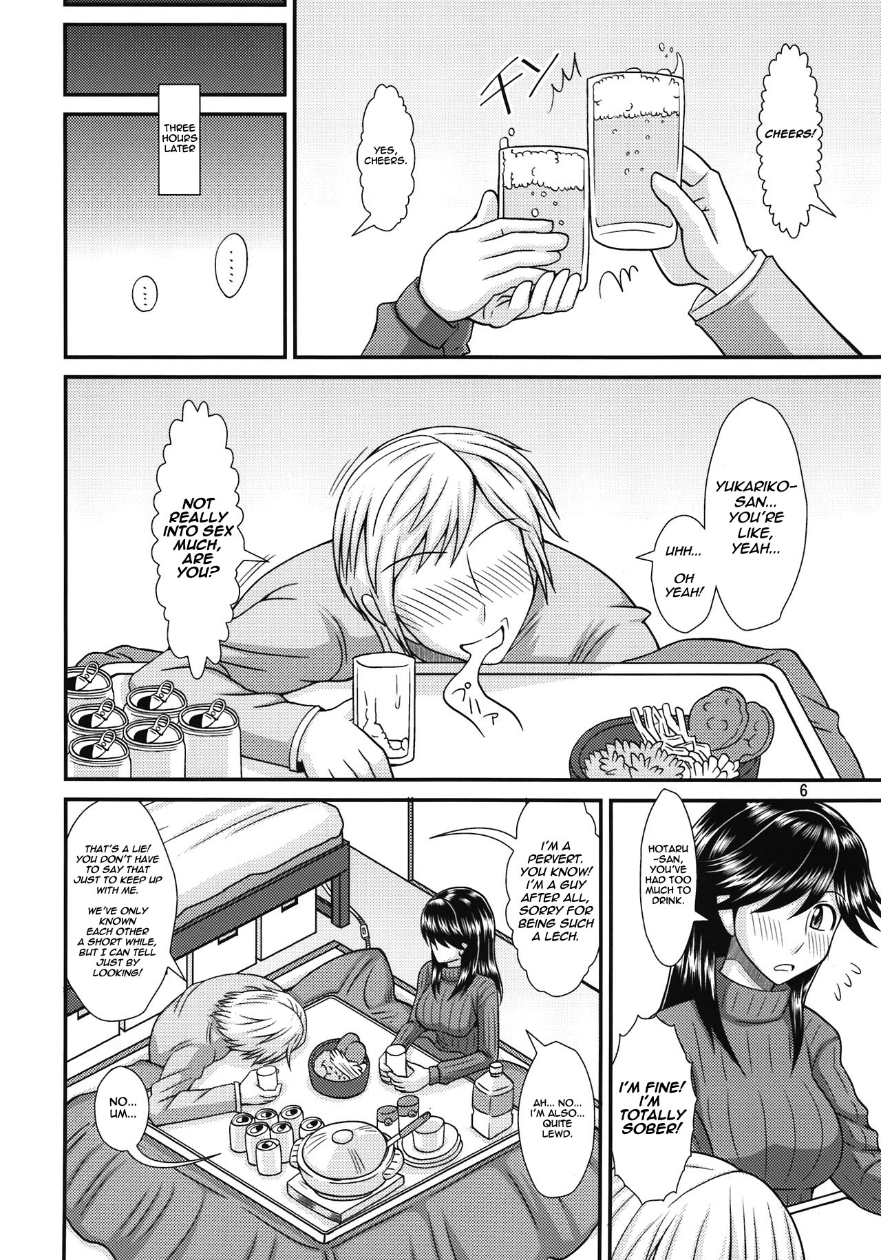 Futanari no Kanojo to Ichaicha Suru Hanashi | A Story of Fooling Around with My Futanari Girlfriend page 6 full