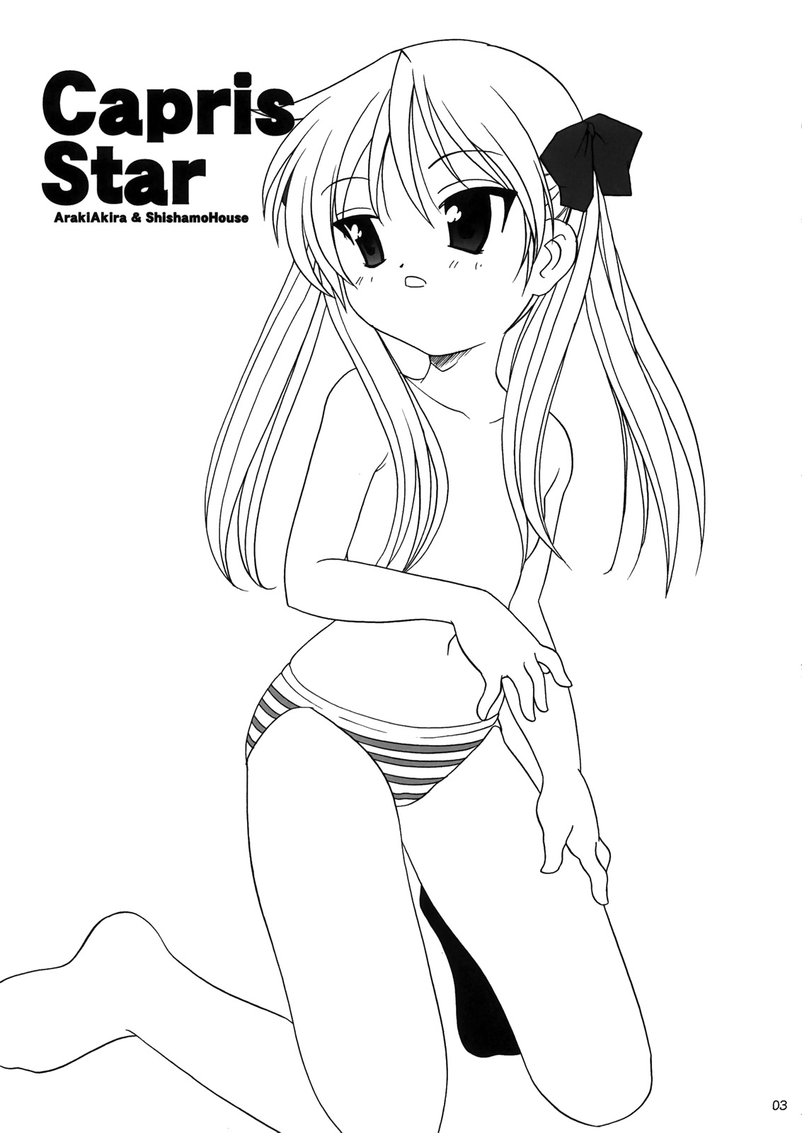 Caprice Star page 2 full