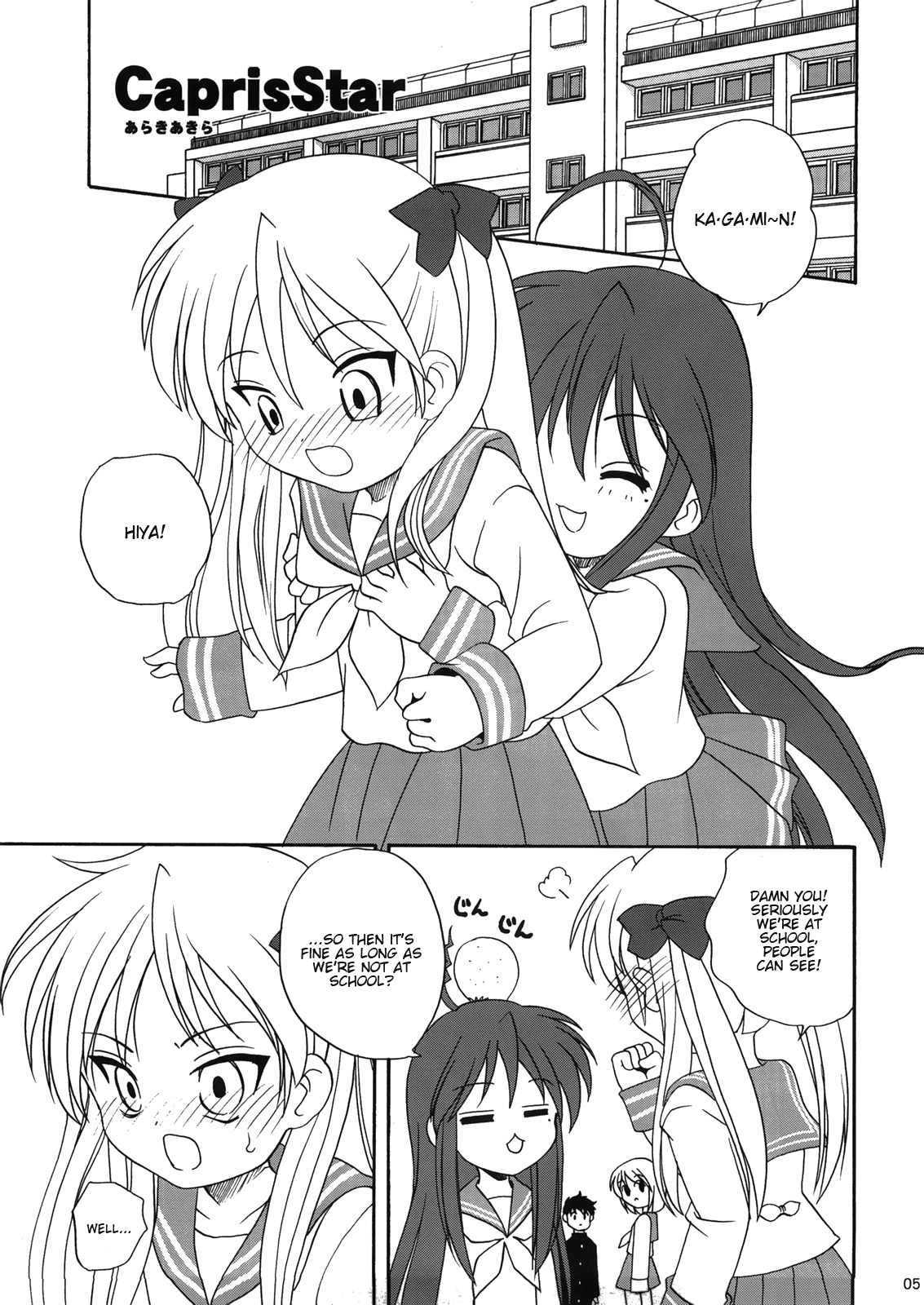 Caprice Star page 4 full