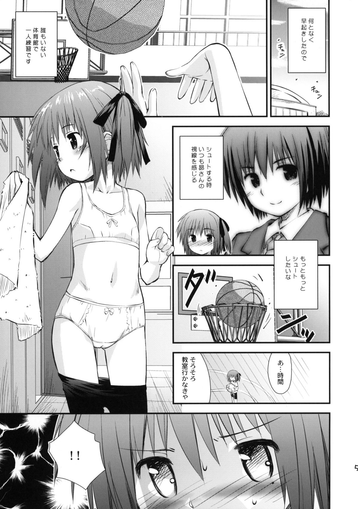 moccan x moccan page 4 full