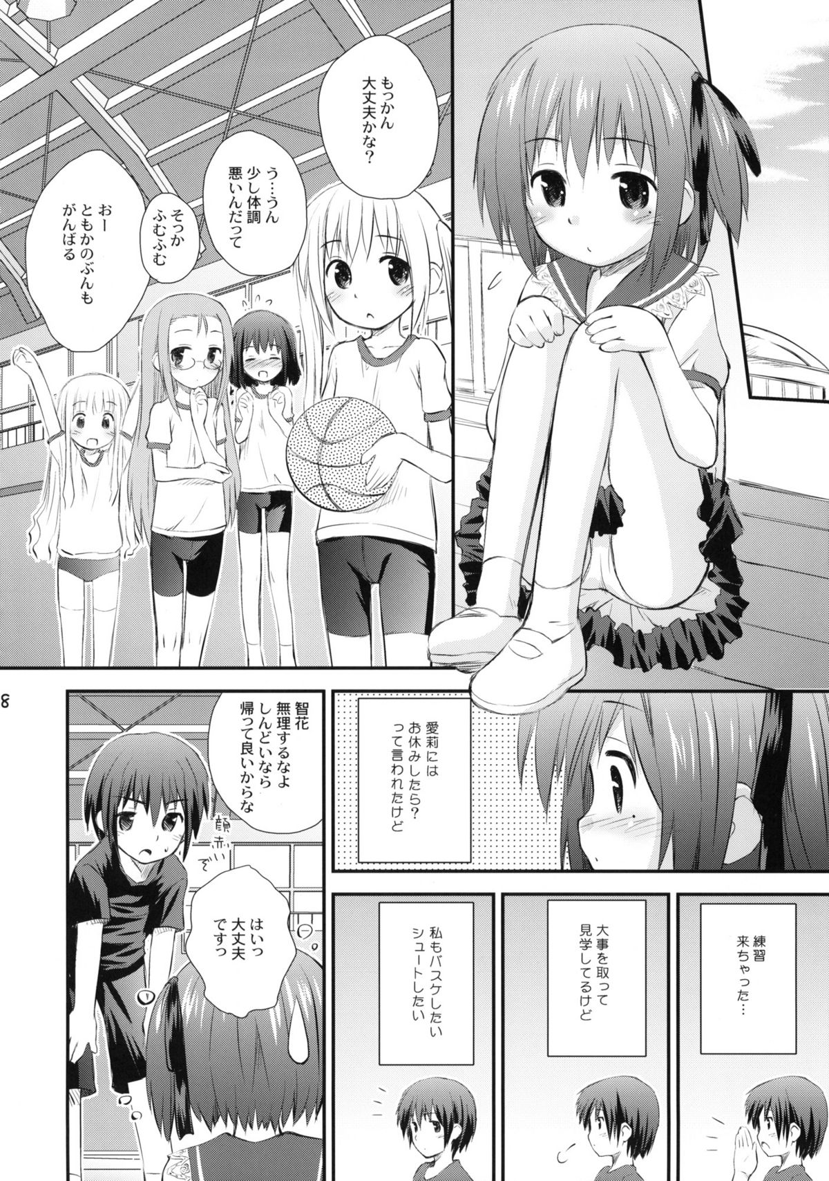 moccan x moccan page 7 full