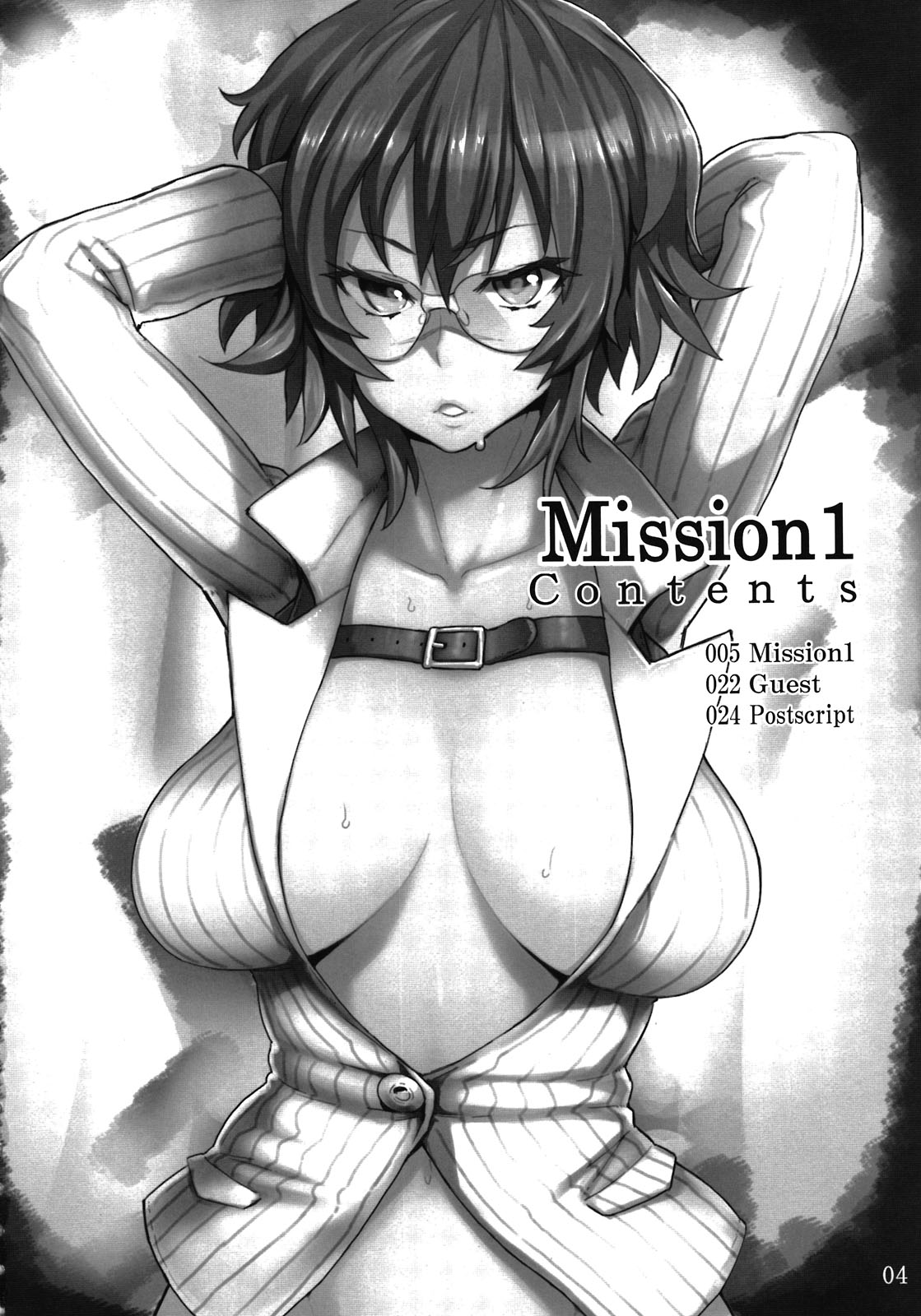 Mission 1 page 4 full