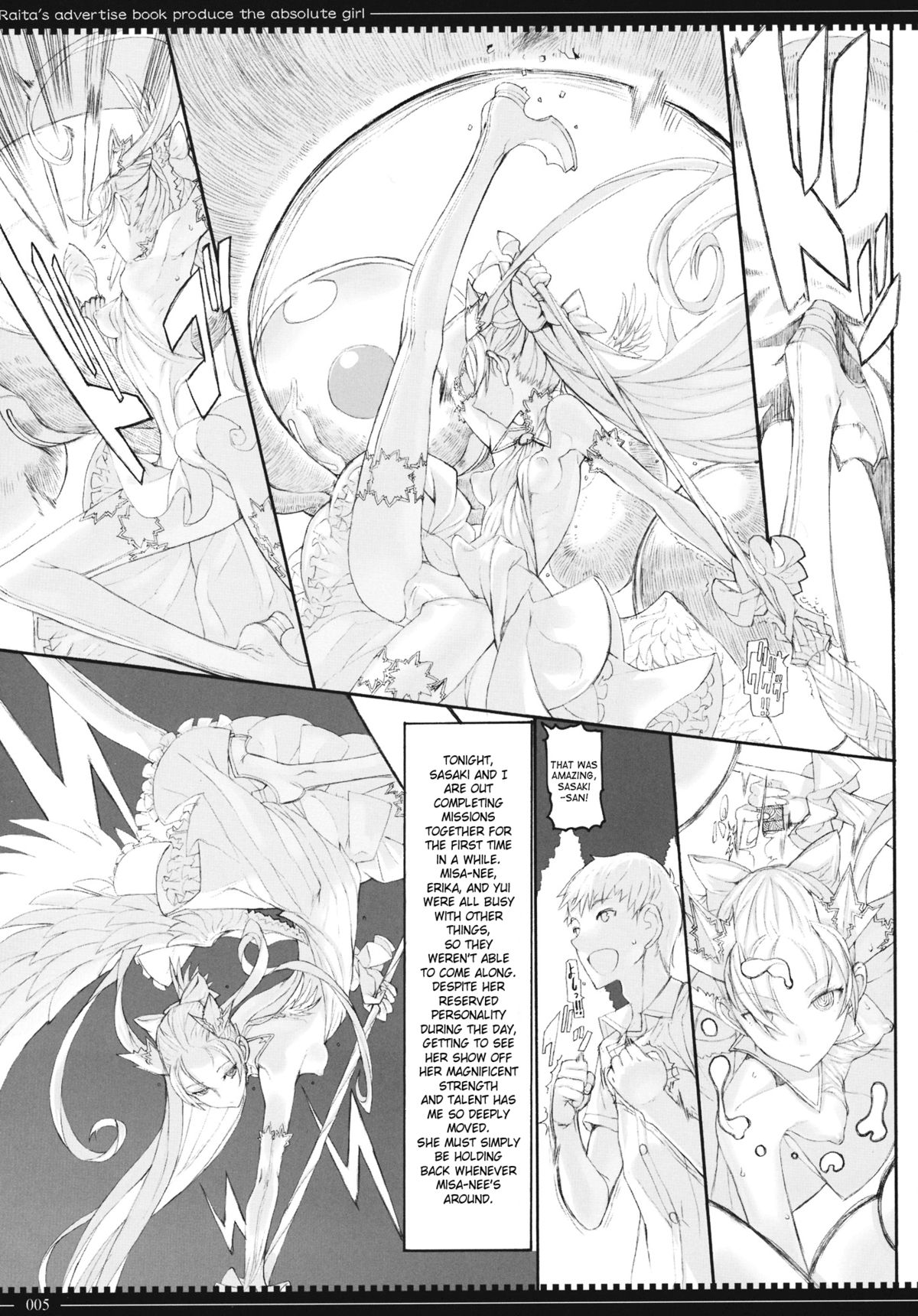 Mahou Shoujo 10.0 page 4 full