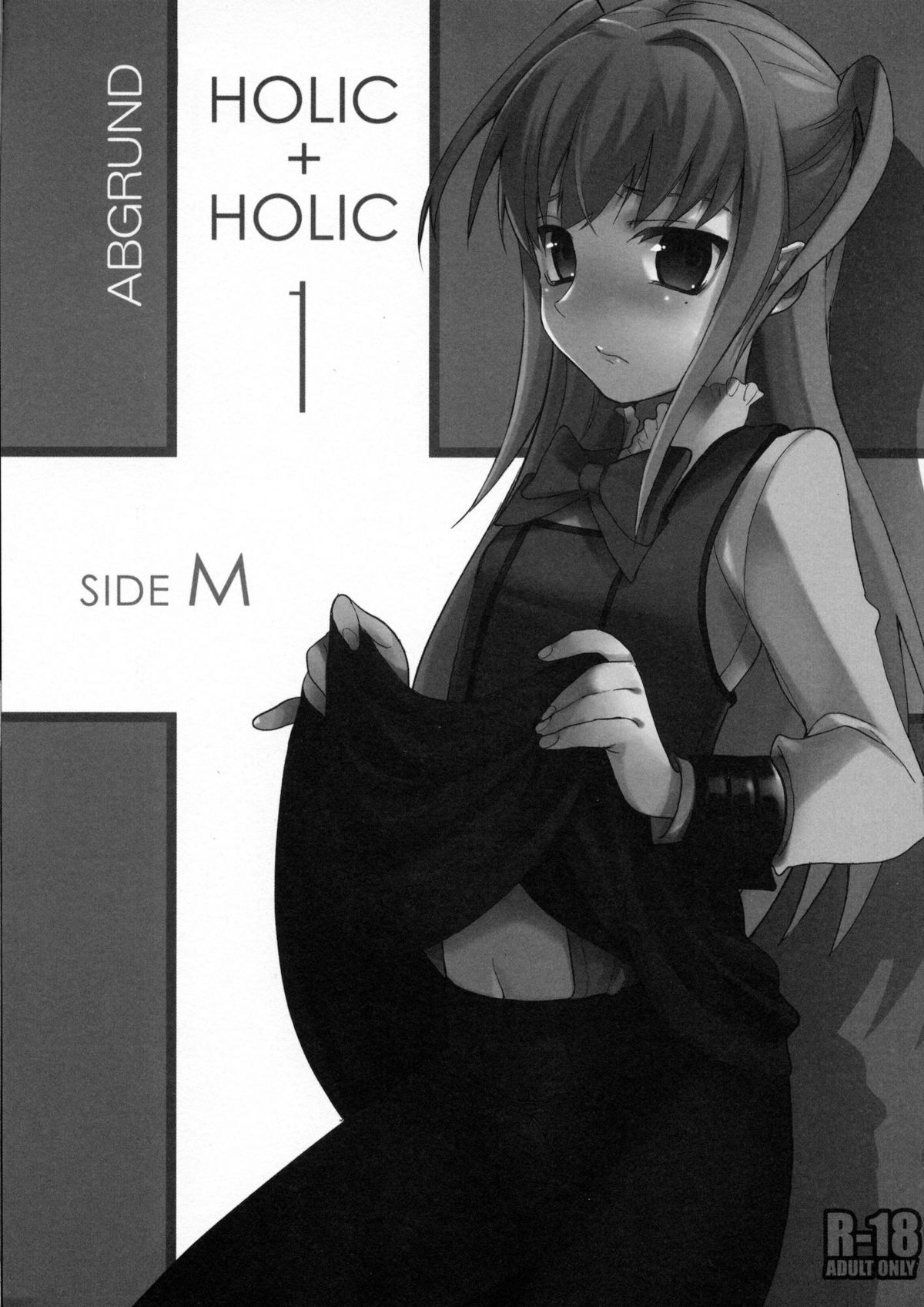 MARIA+MANIA page 4 full