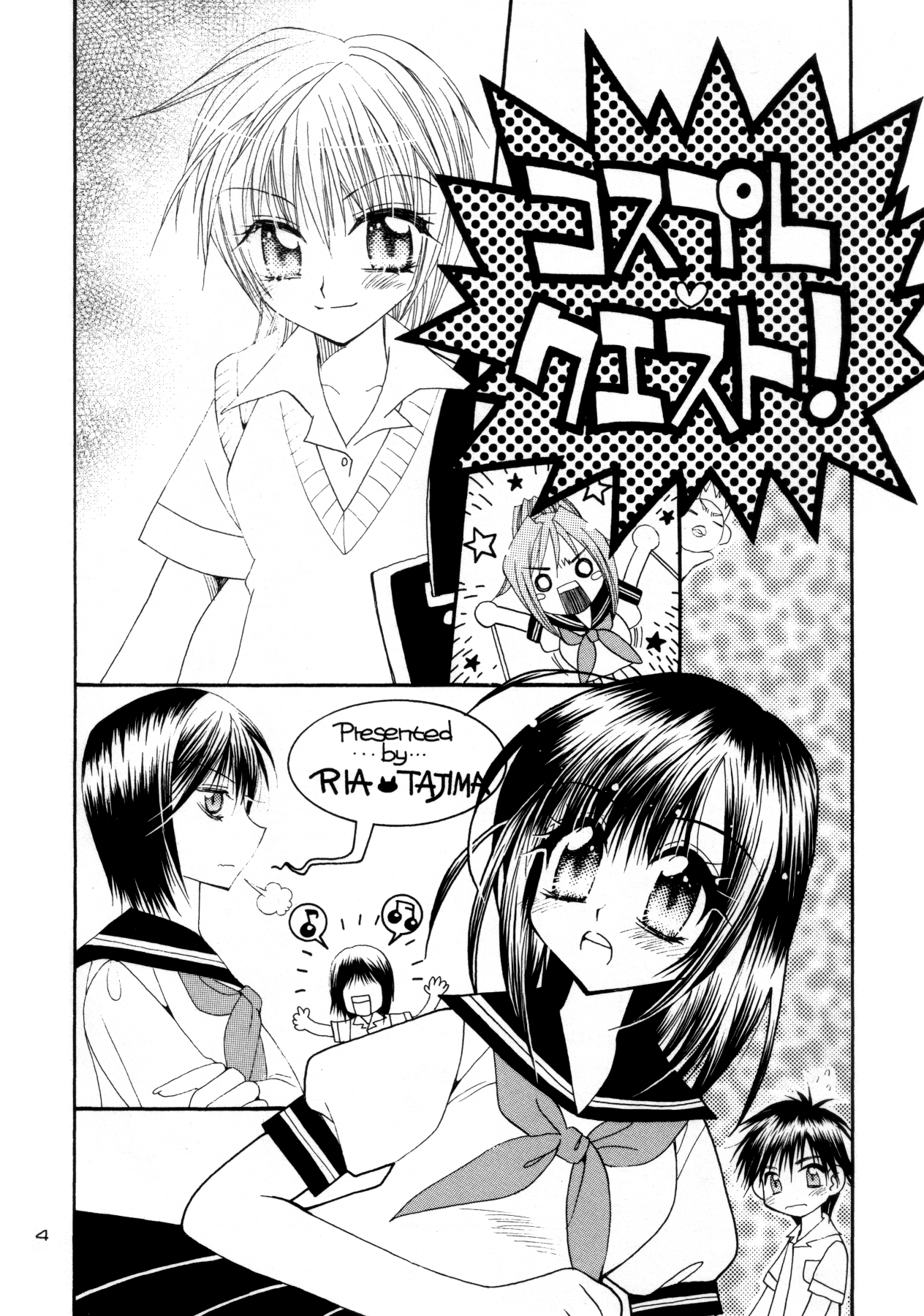 Ichigo Channel! page 3 full