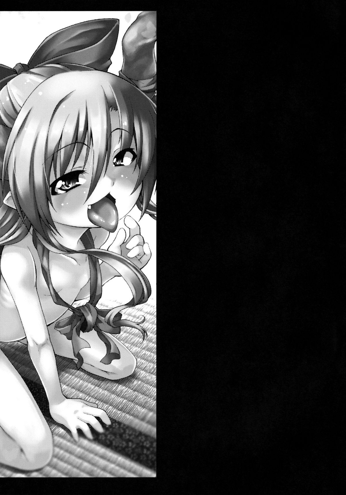 Sakura Petal page 2 full