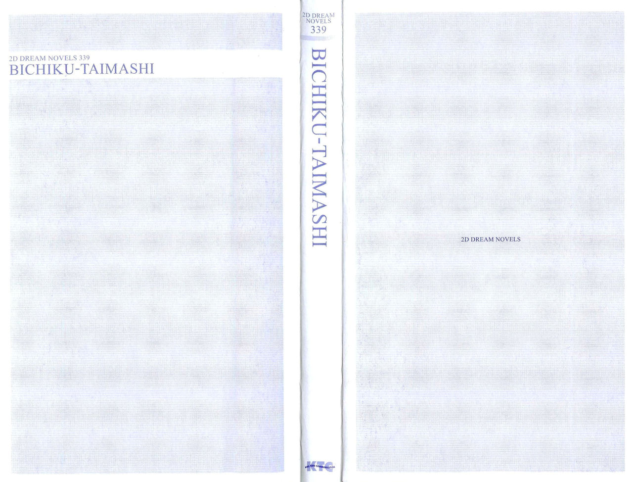 Bichiku Taimashi Chigoku no Gakuen | Beauty Exorcist Cattle: Prisoned in the Campus of Molesters page 3 full