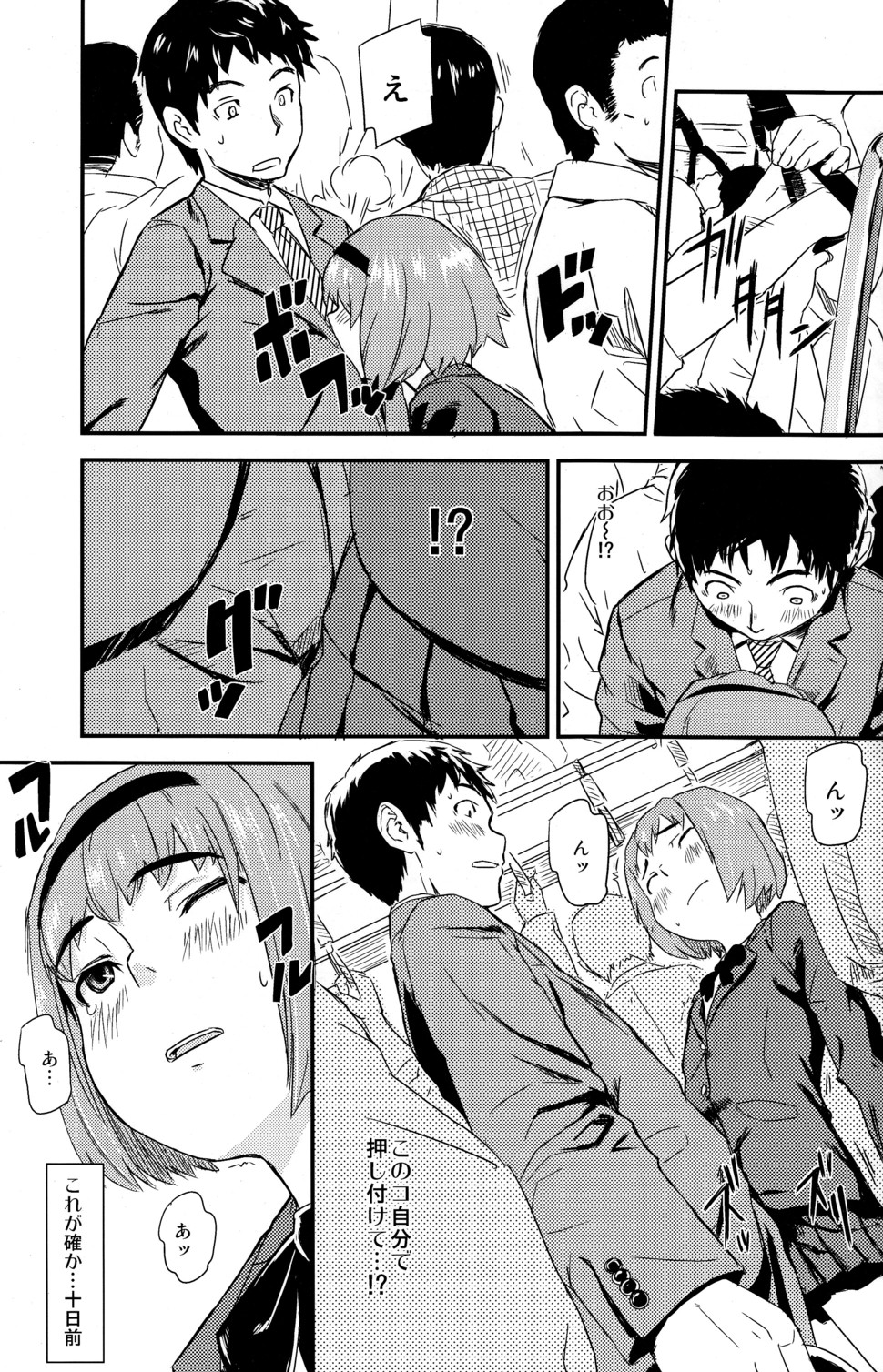 Framboise page 9 full