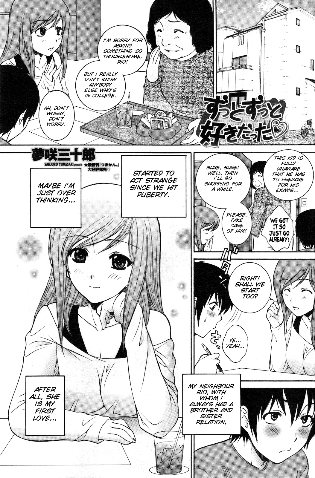 Zutto Zutto Suki Datta page 1 full