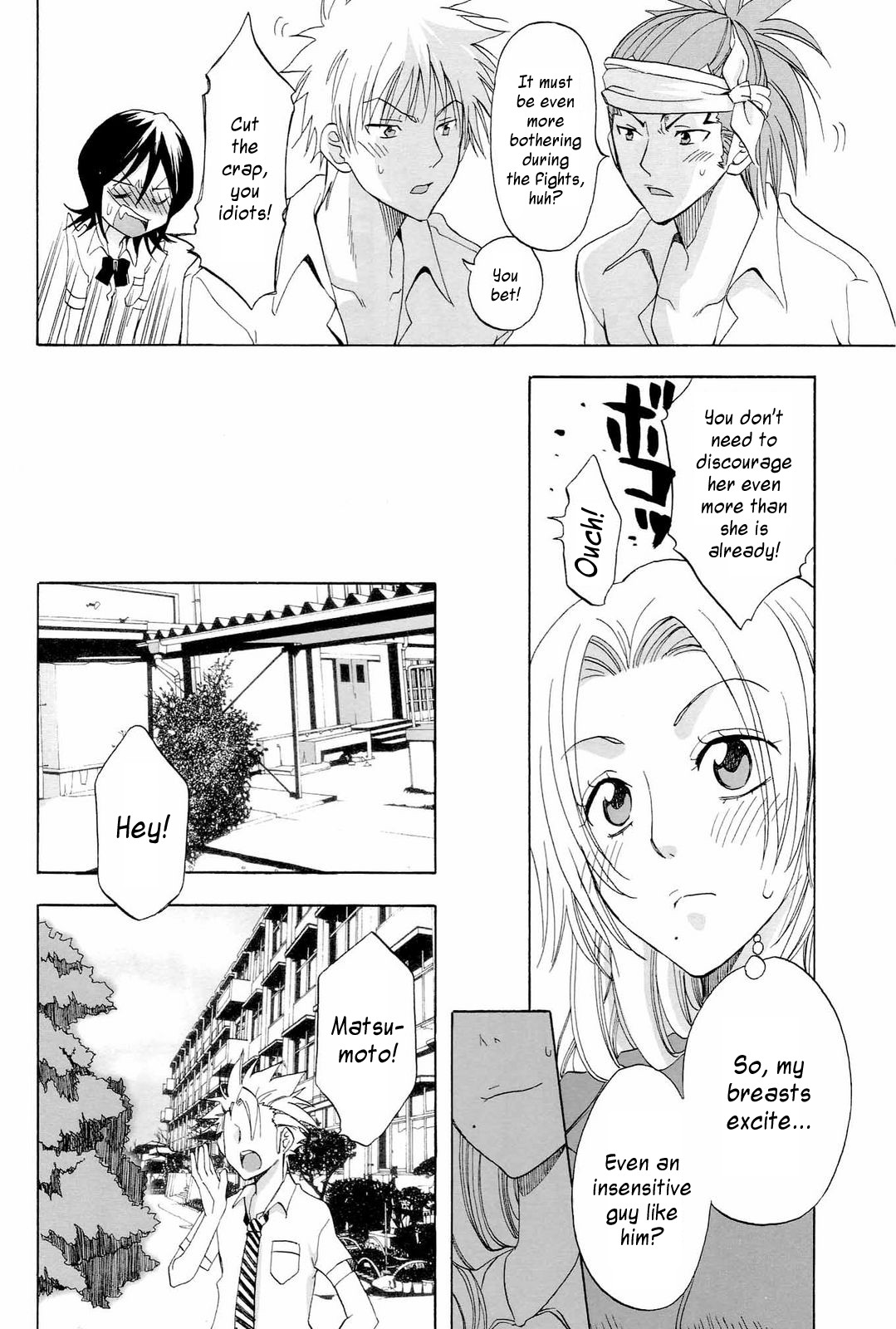 Kokucho Renbo page 7 full
