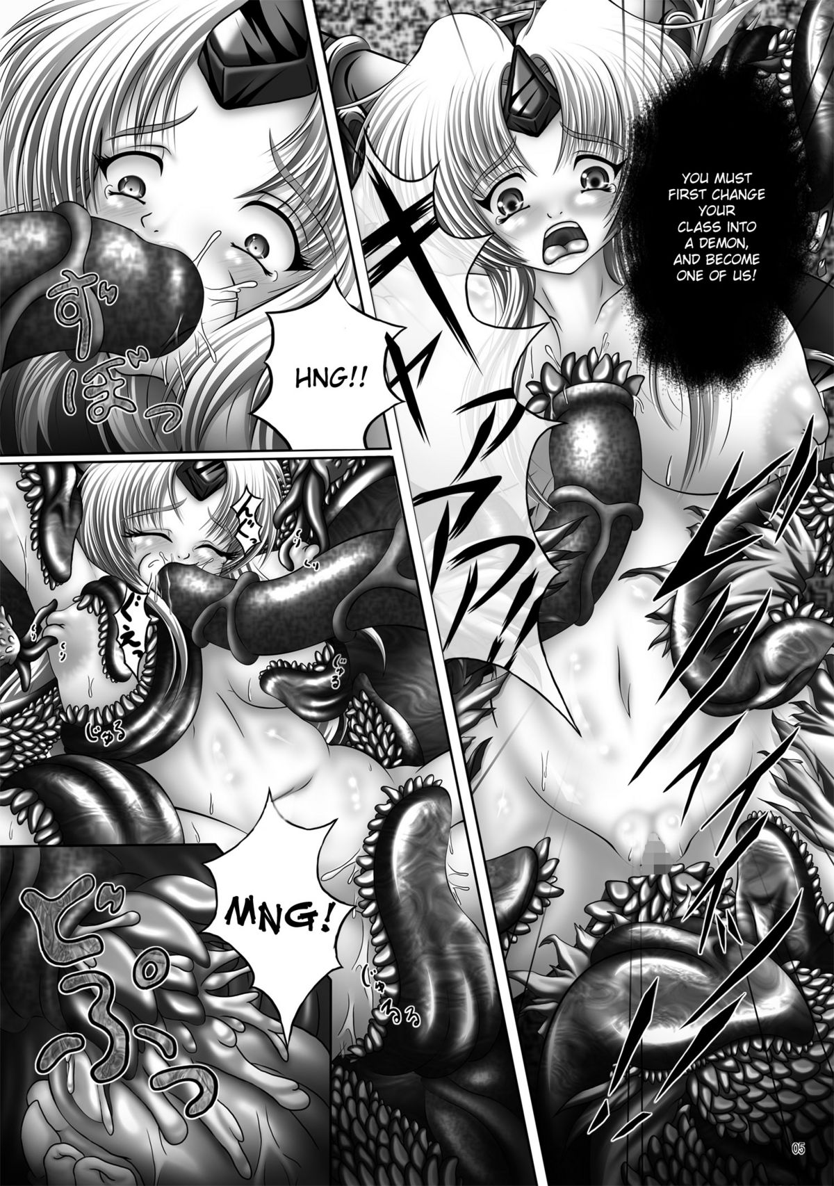 Dashoku Densetsu ~Maetsu ni Kuruu Kazehime Riesz~ page 5 full