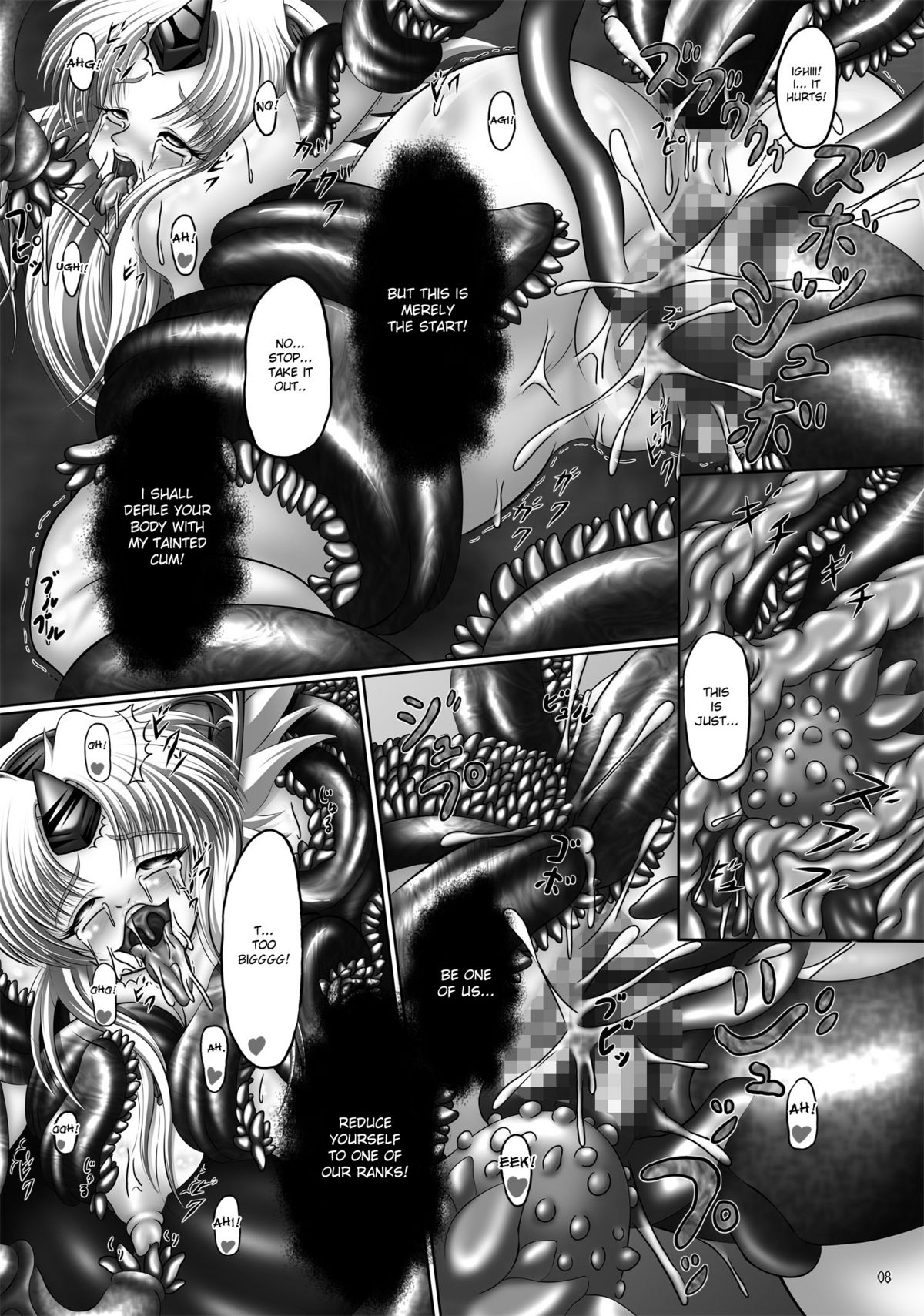 Dashoku Densetsu ~Maetsu ni Kuruu Kazehime Riesz~ page 8 full