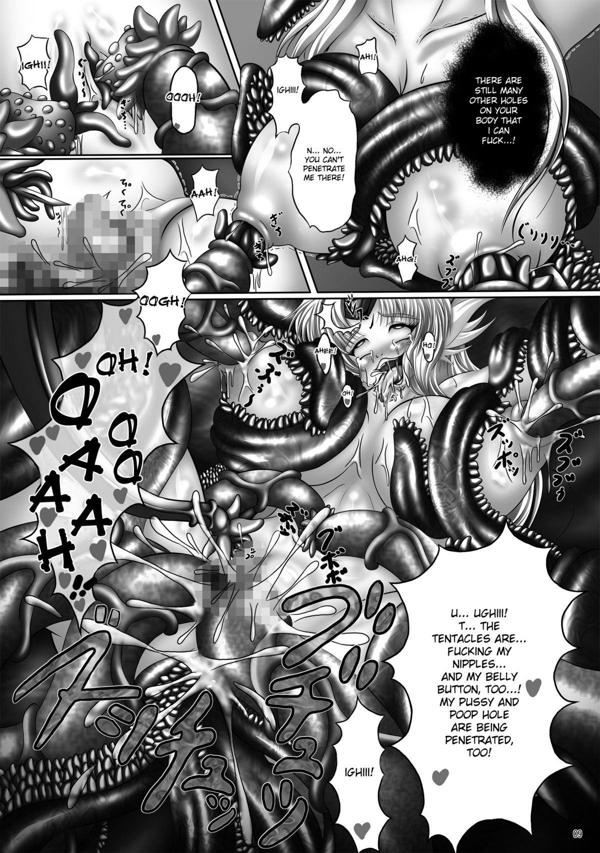 Dashoku Densetsu ~Maetsu ni Kuruu Kazehime Riesz~ page 9 full