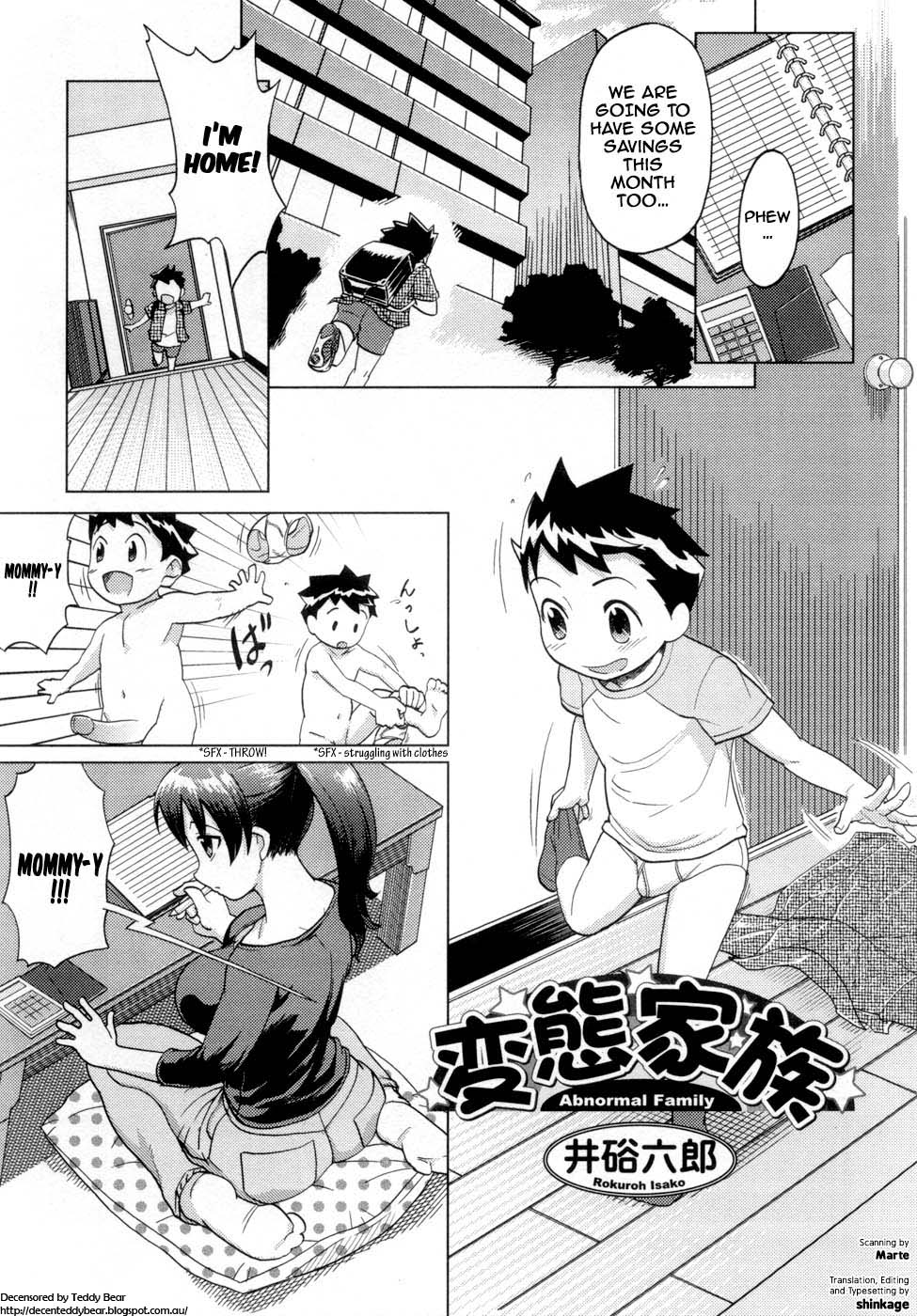 Hentai Kazoku - Abnormal Family page 1 full