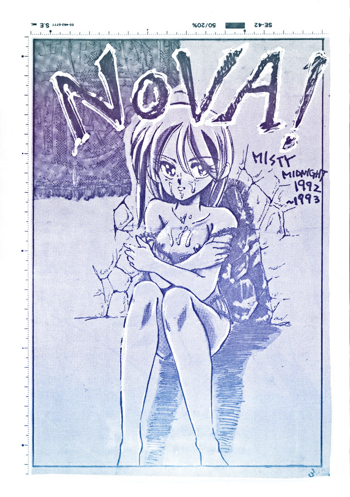 Nova! page 3 full