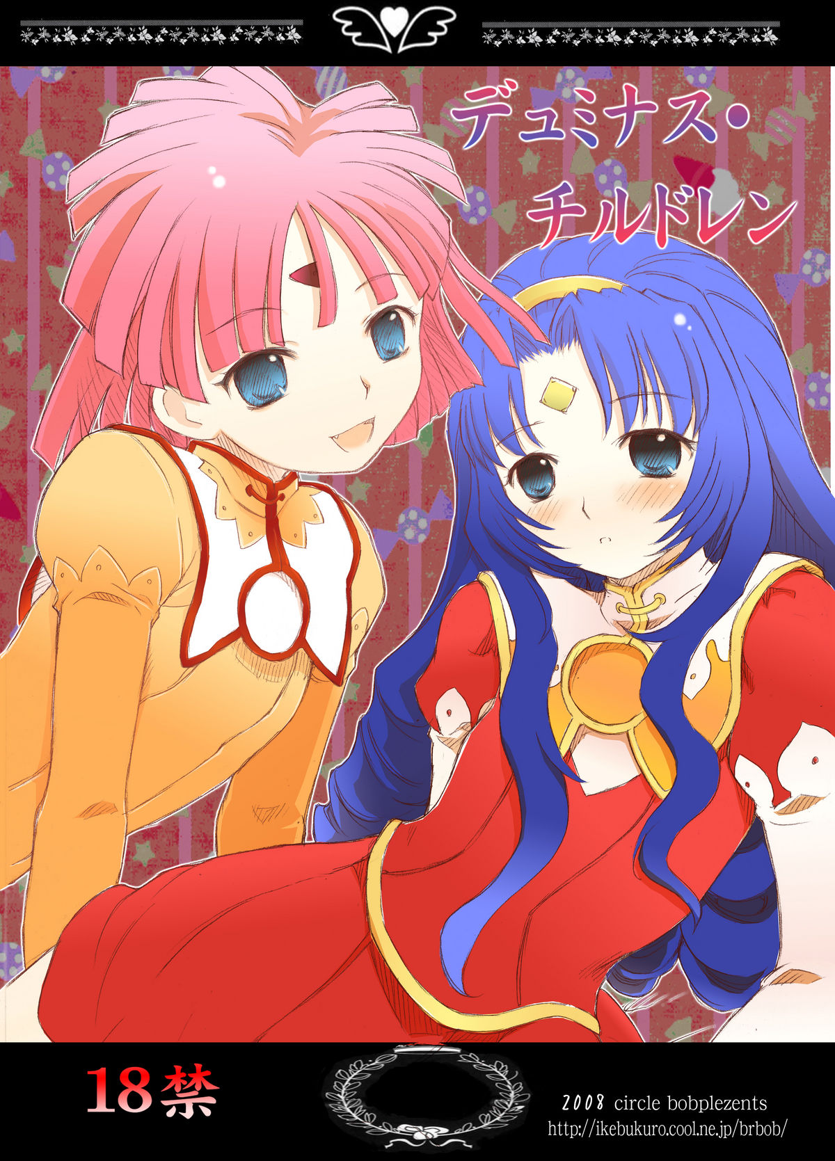 Duminuss Children page 1 full