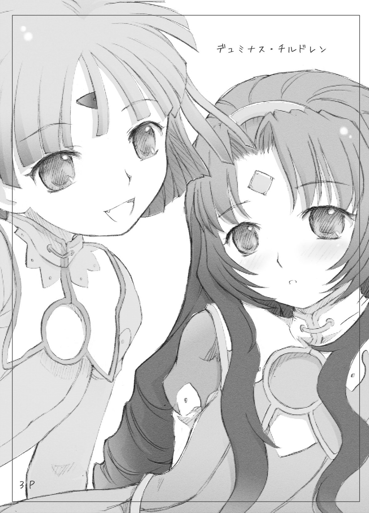 Duminuss Children page 2 full