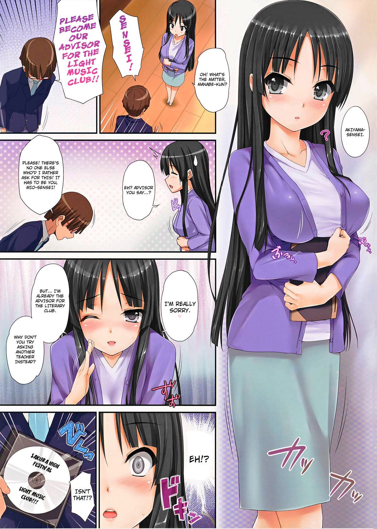 Mio Onduty page 2 full