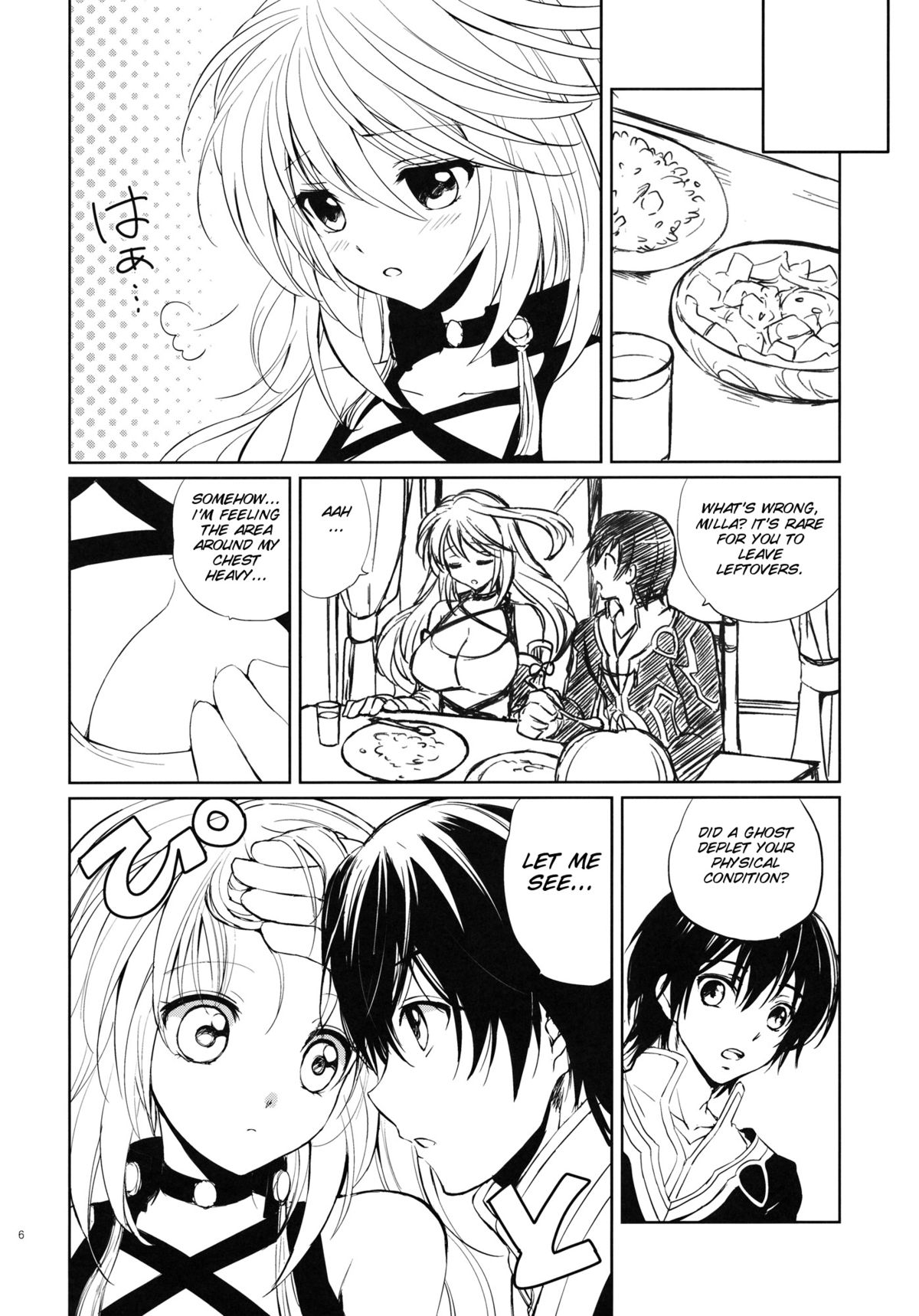 Milla x Koi page 5 full