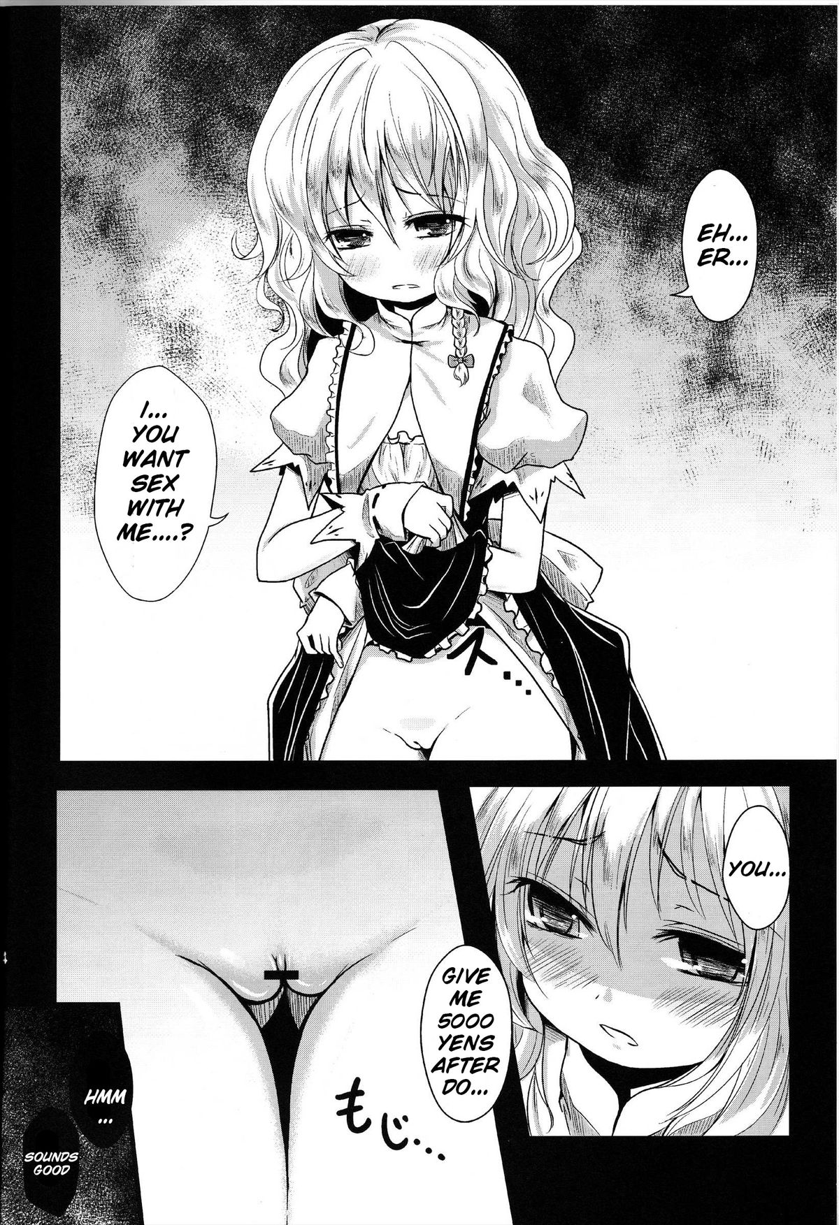 Kirisame Baika | Kirisame Flower-Selling page 4 full