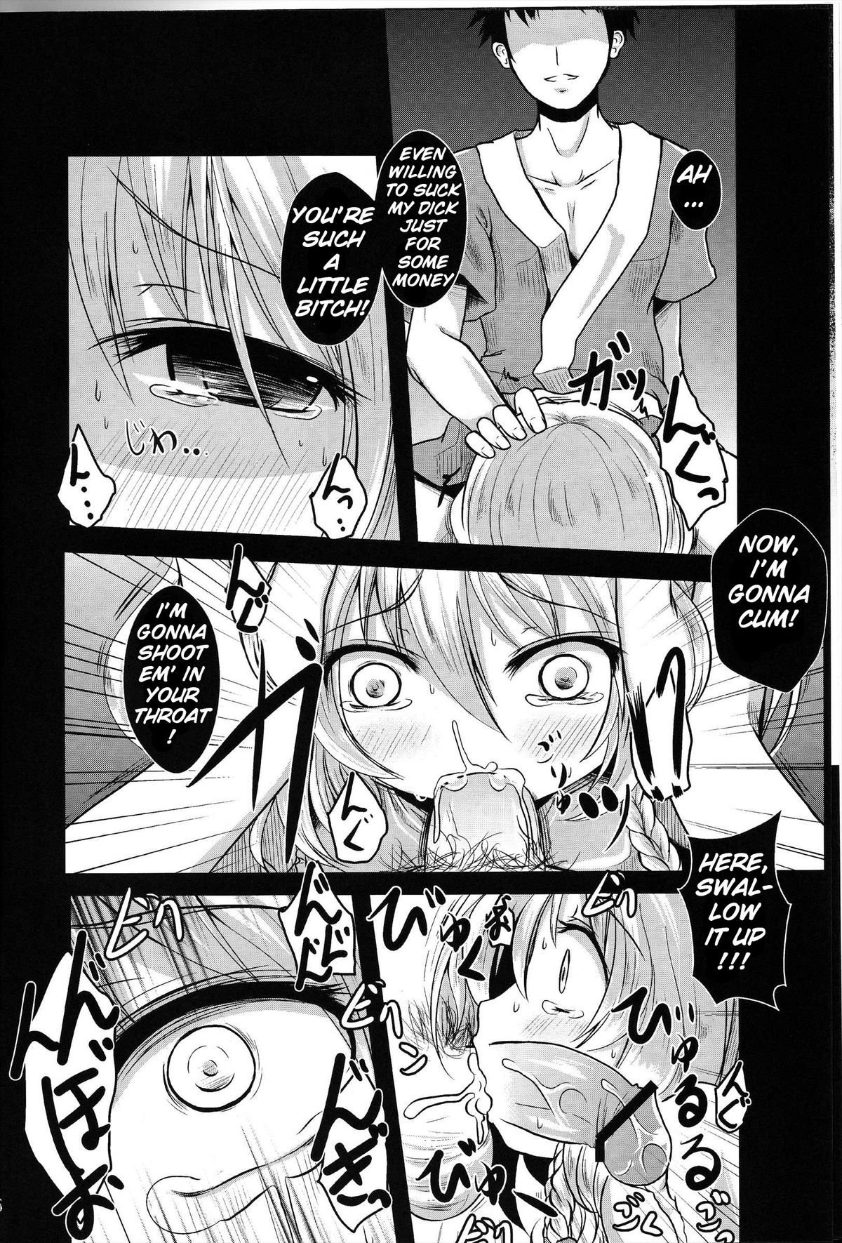 Kirisame Baika | Kirisame Flower-Selling page 6 full