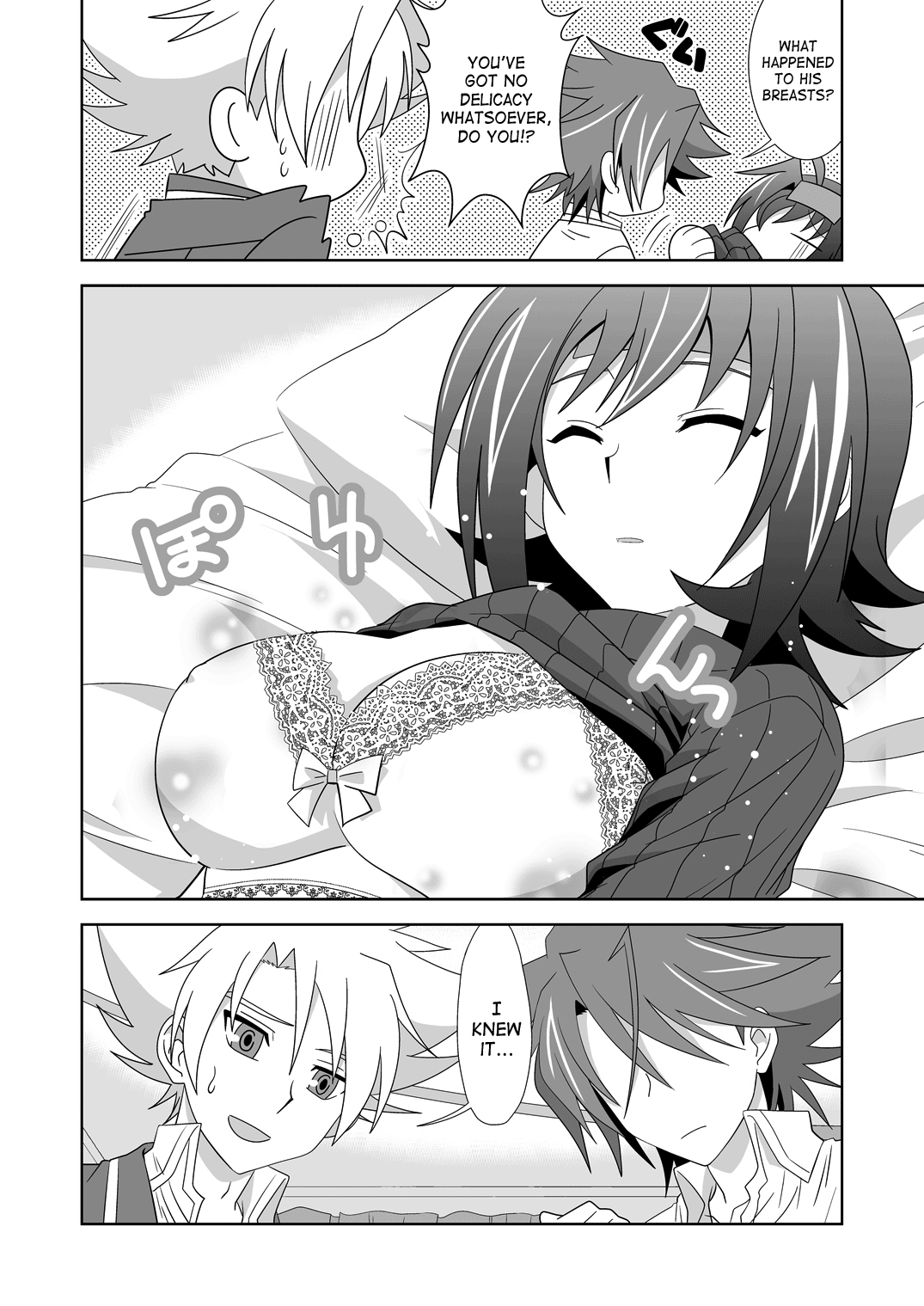 Onnanoko Otokonoko page 5 full