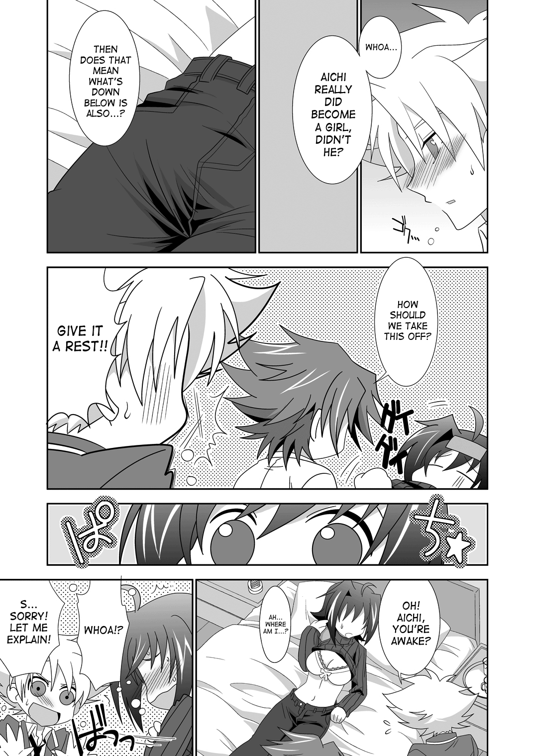 Onnanoko Otokonoko page 6 full