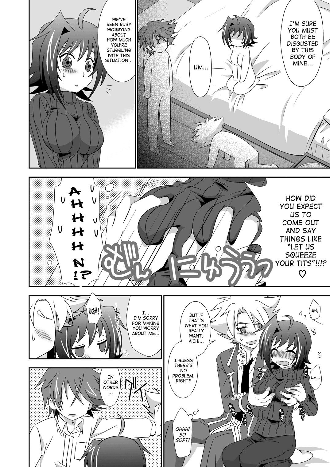Onnanoko Otokonoko page 9 full