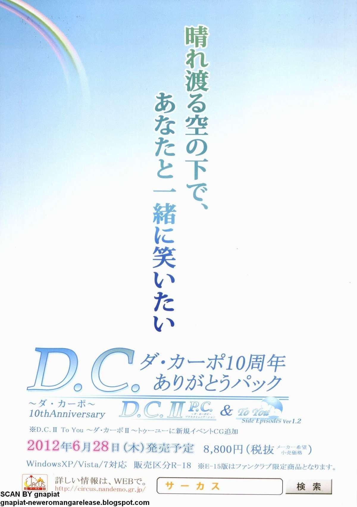 BugBug 2012-07 Vol. 215 page 2 full