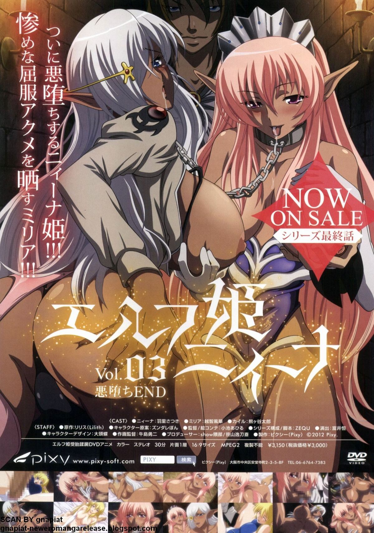 BugBug 2012-07 Vol. 215 page 4 full